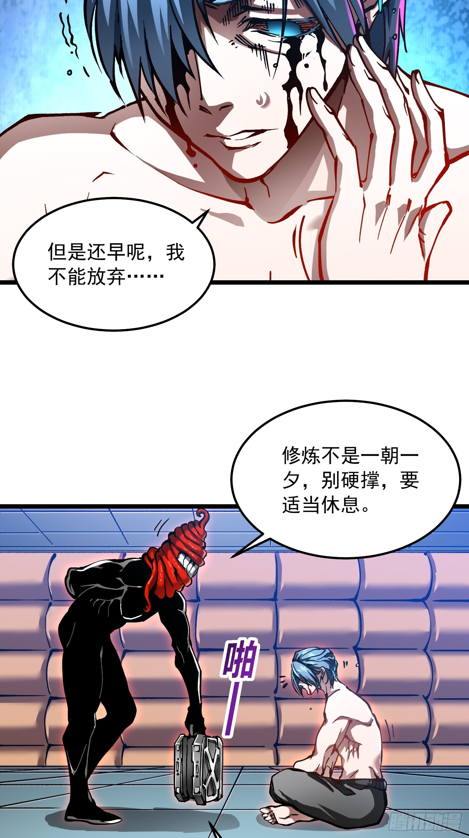 124皇族的激进派与保守派-第125话