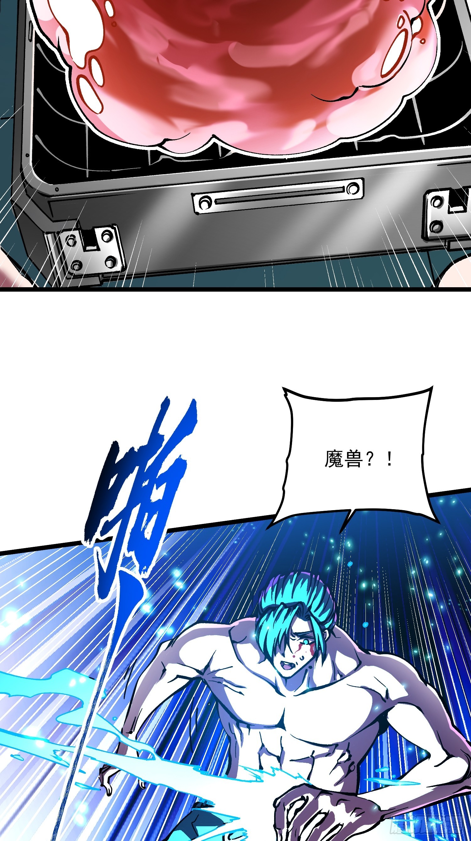 124皇族的激进派与保守派-第125话