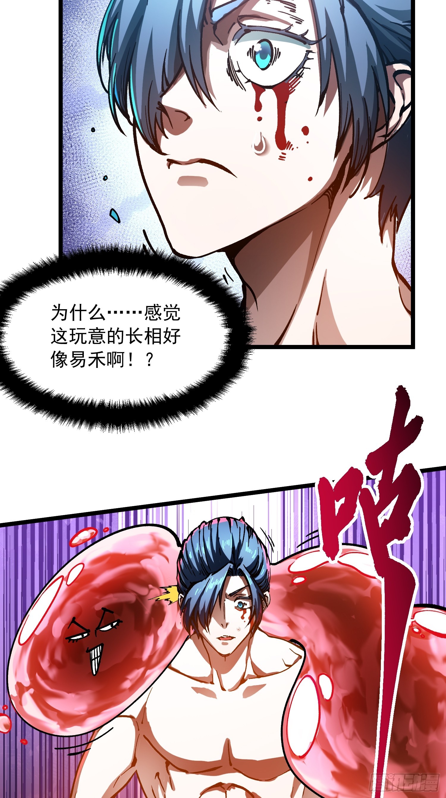 124皇族的激进派与保守派-第125话