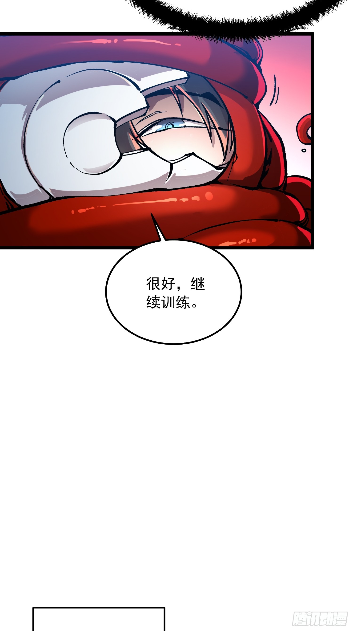 124皇族的激进派与保守派-第125话