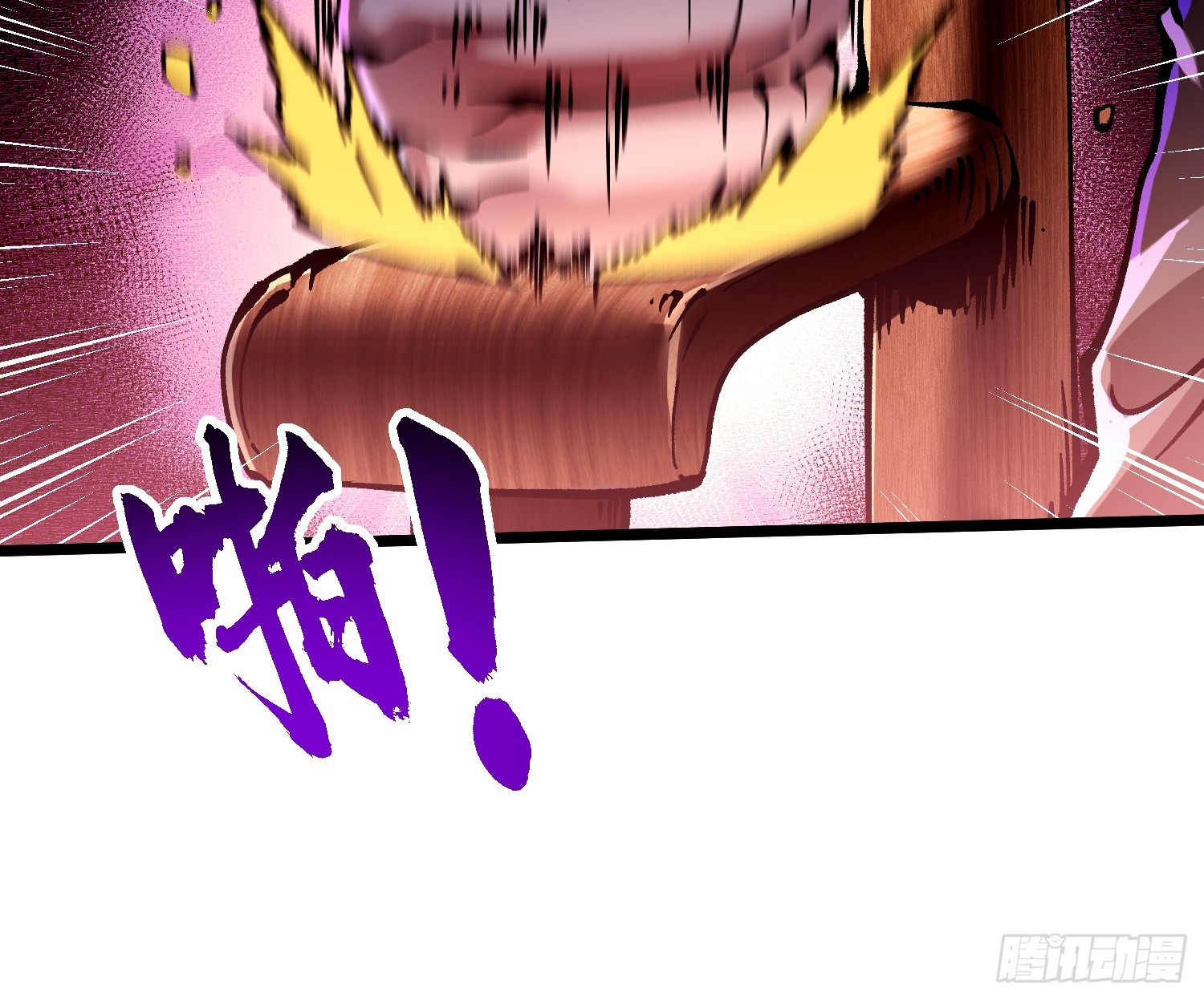 124皇族的激进派与保守派-第125话