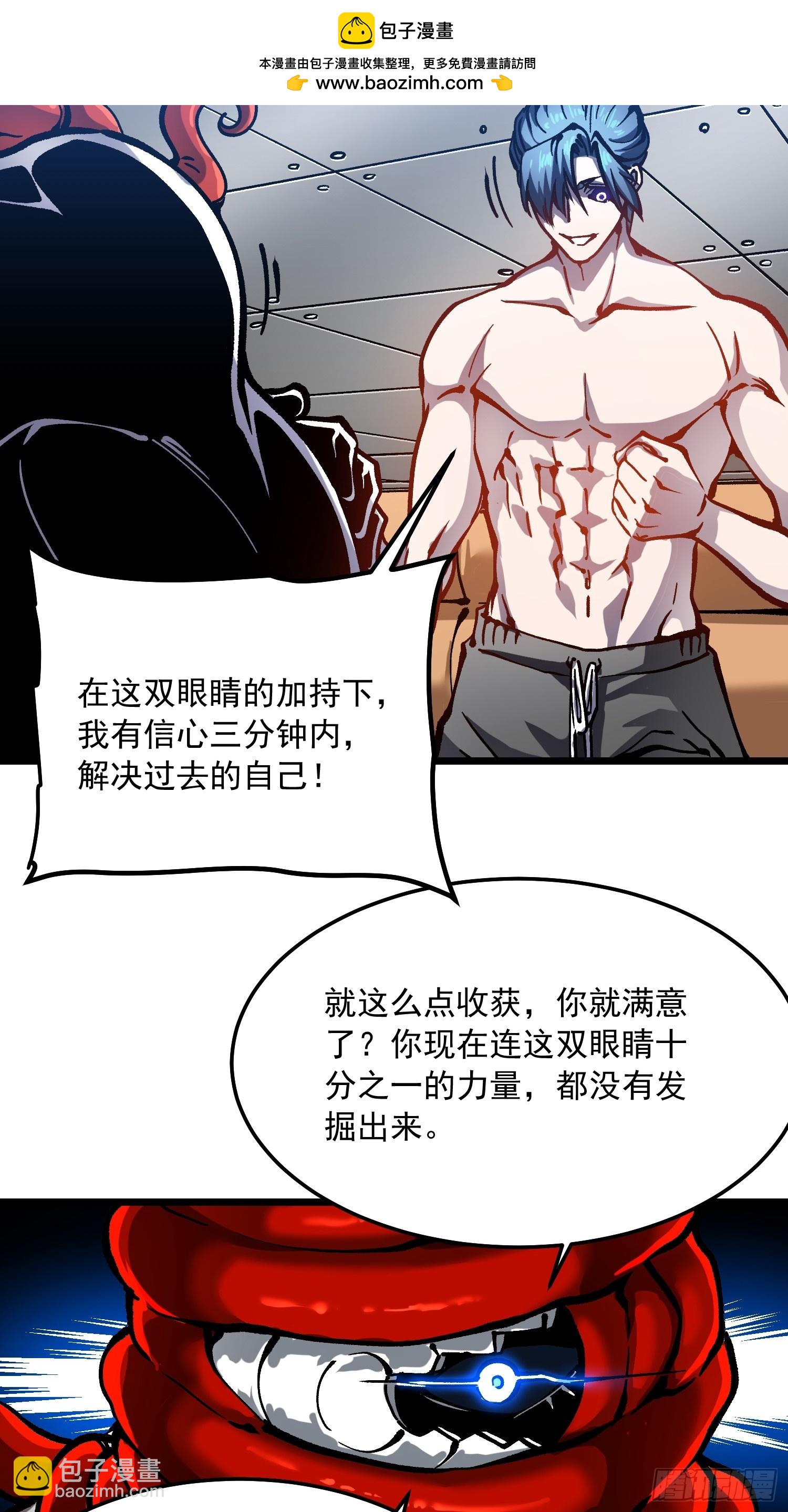 124皇族的激进派与保守派-第125话