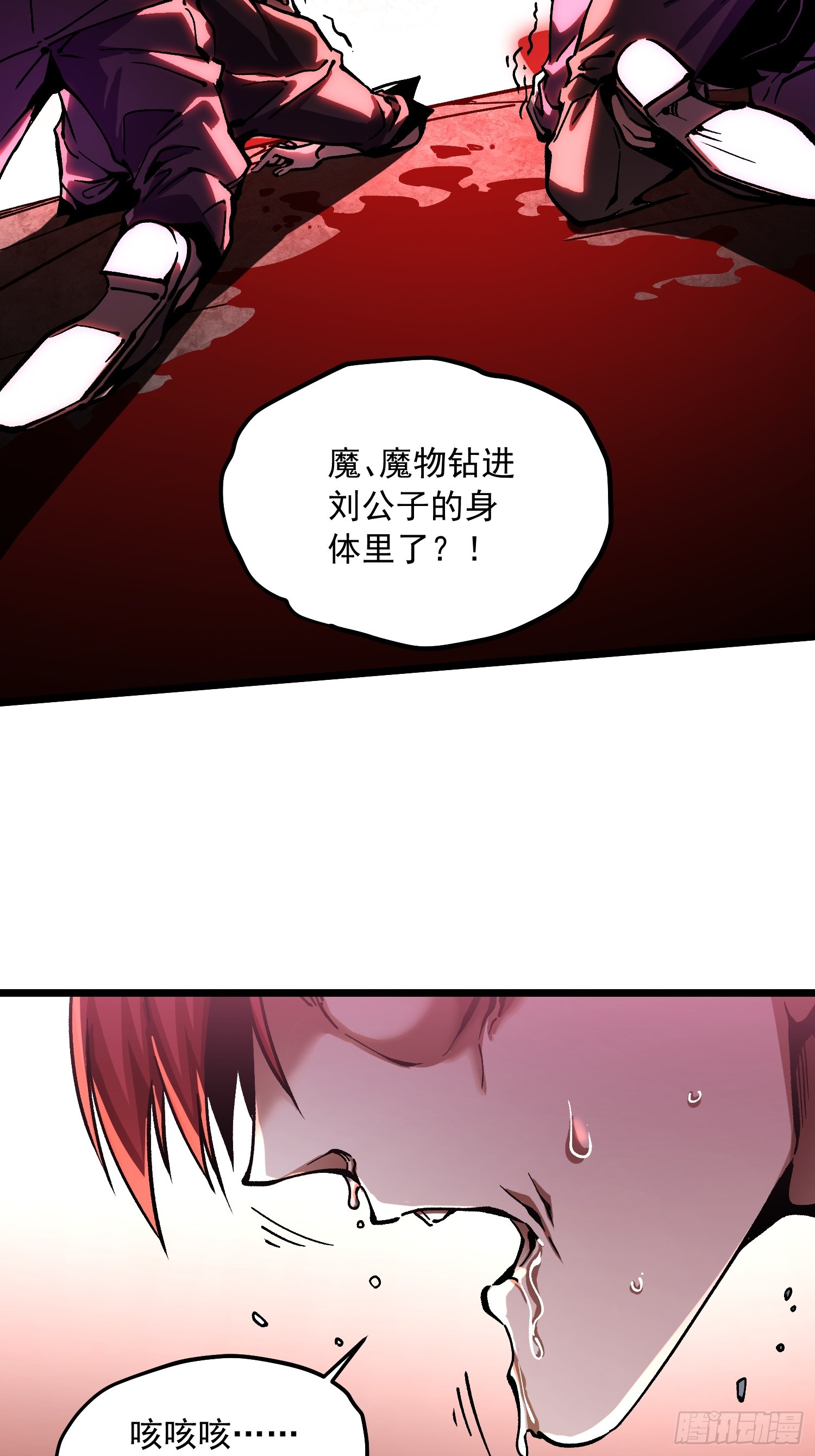 126目标：觉醒因果之目！-第127话