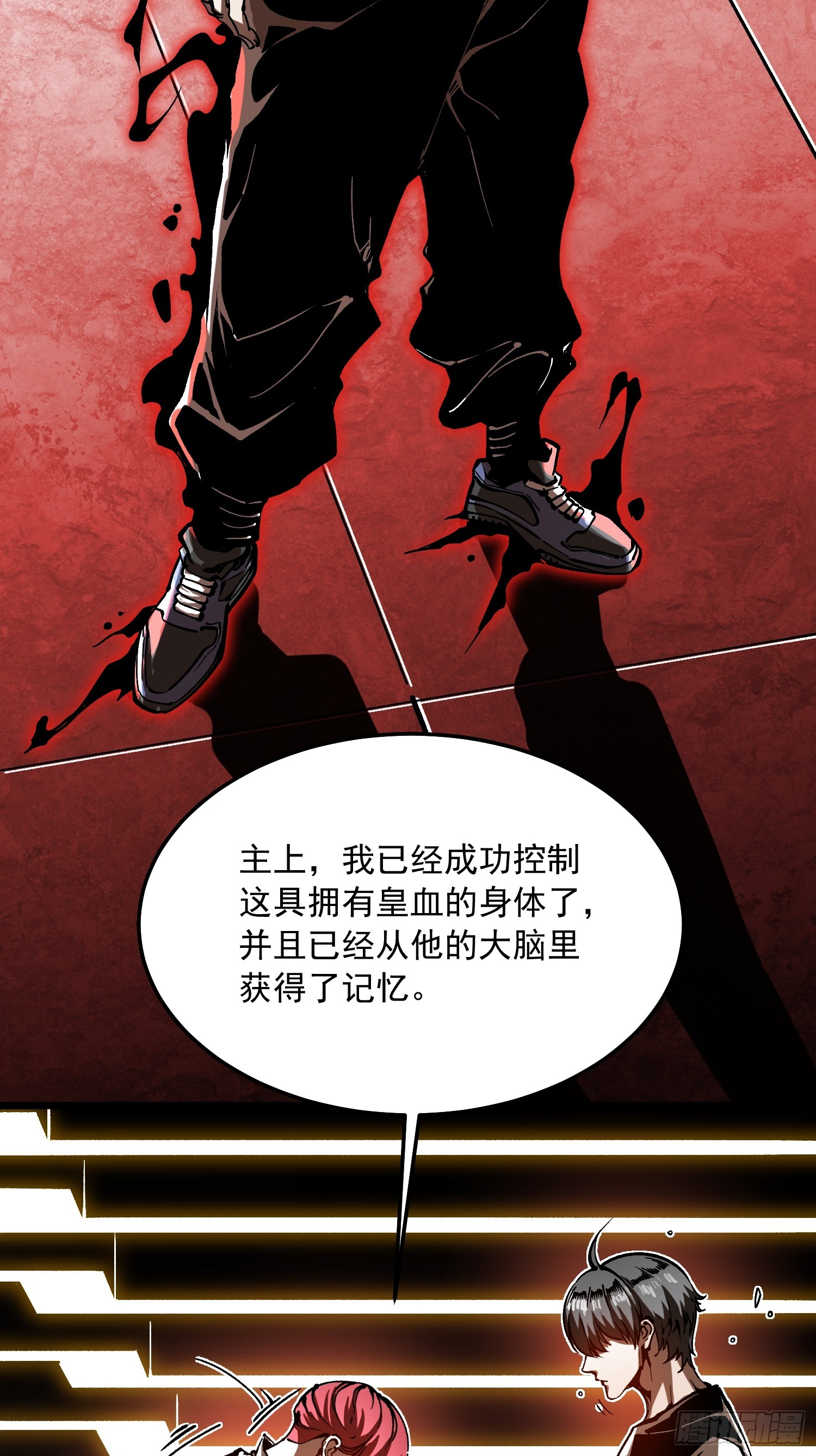 126目标：觉醒因果之目！-第127话