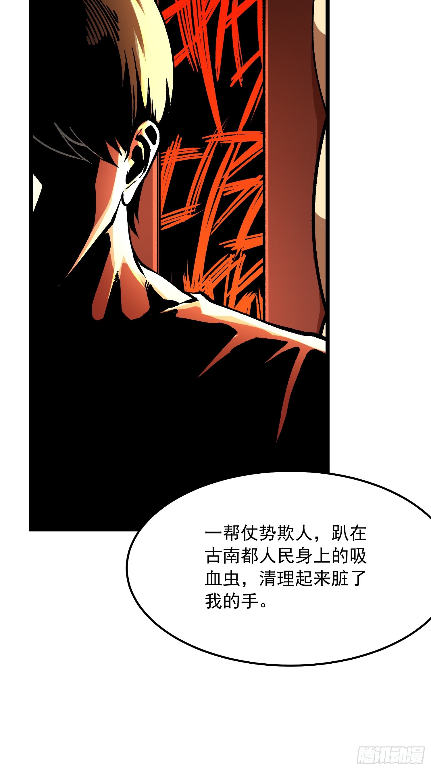 126目标：觉醒因果之目！-第127话