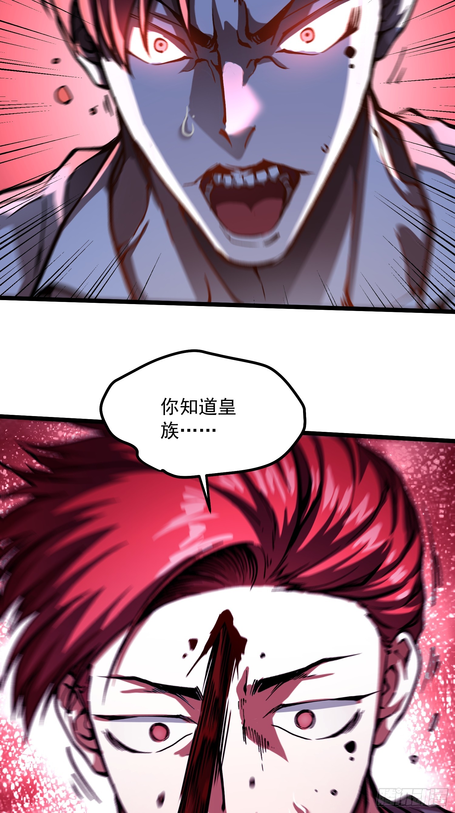 126目标：觉醒因果之目！-第127话