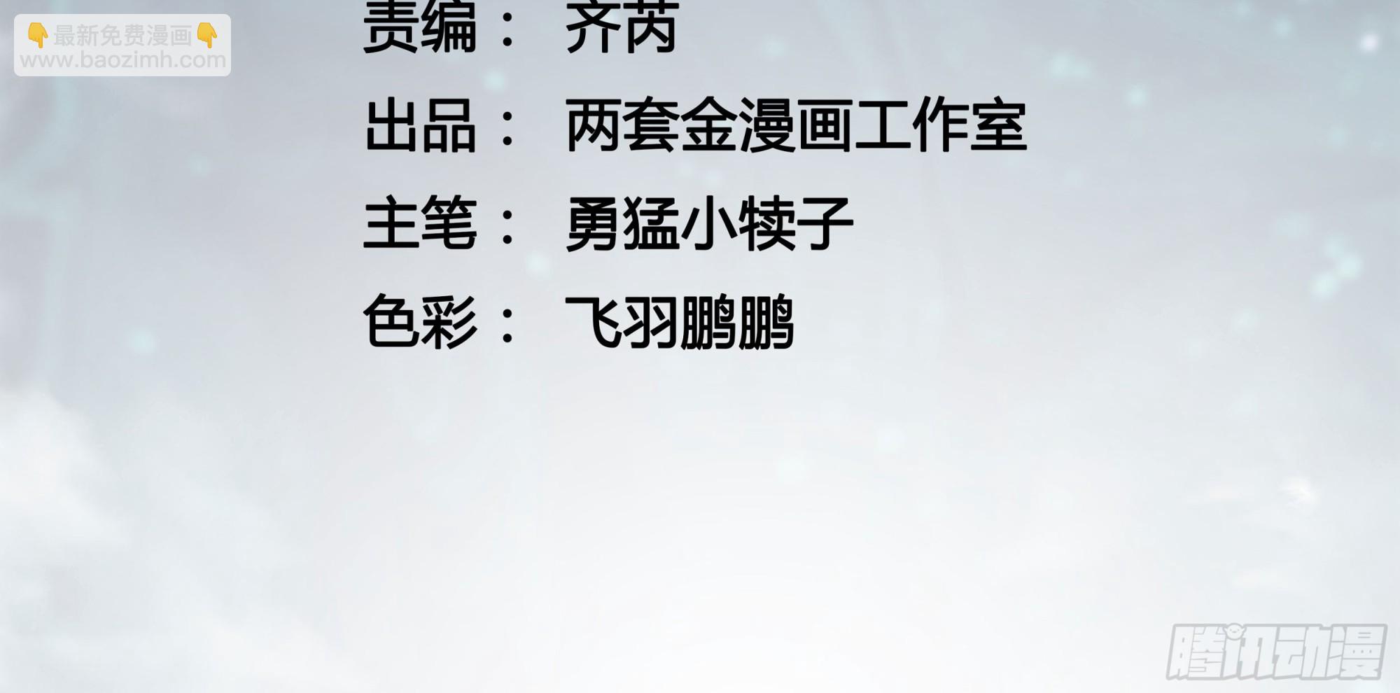 128因果之目觉醒！-第129话