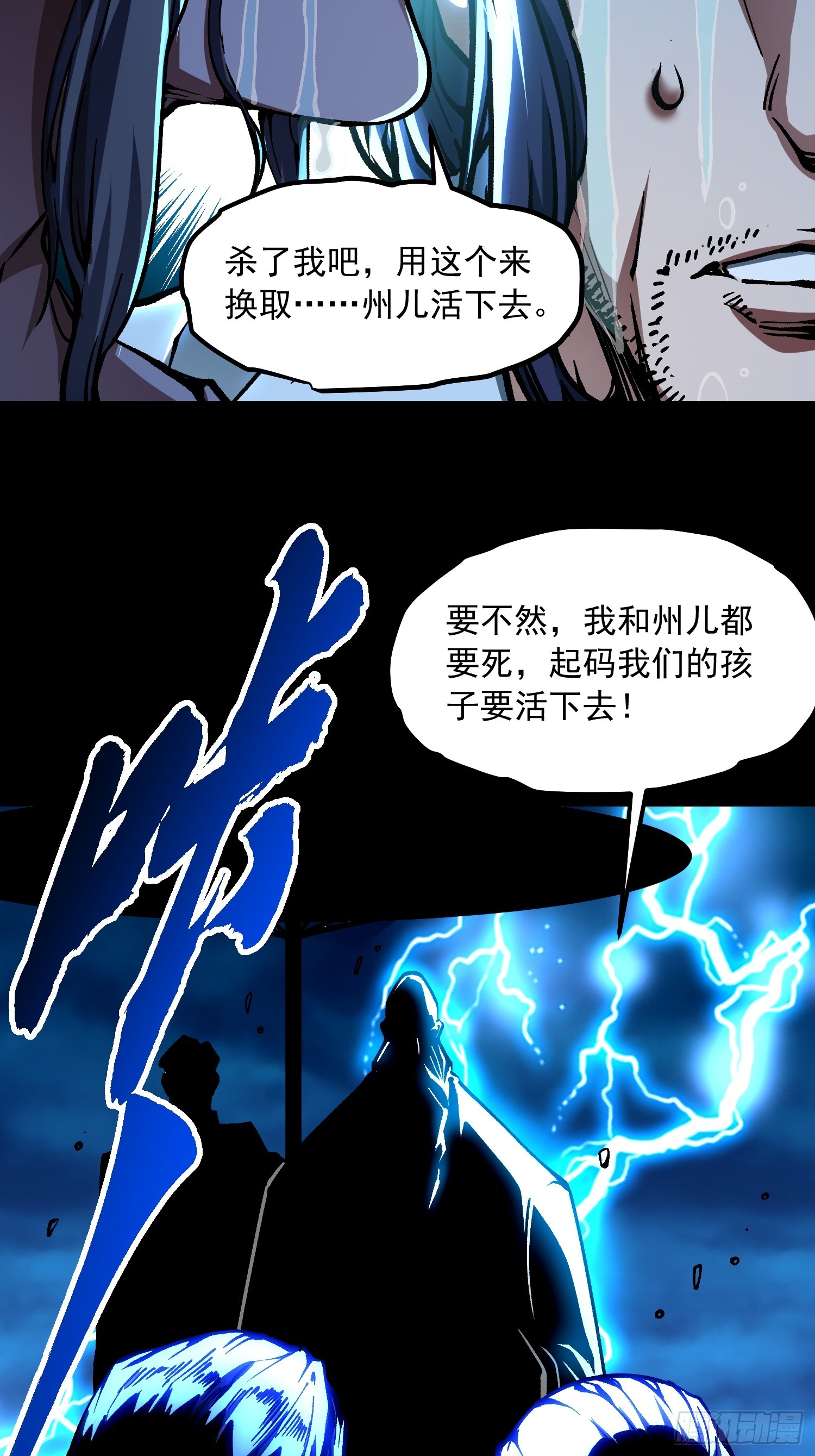 128因果之目觉醒！-第129话