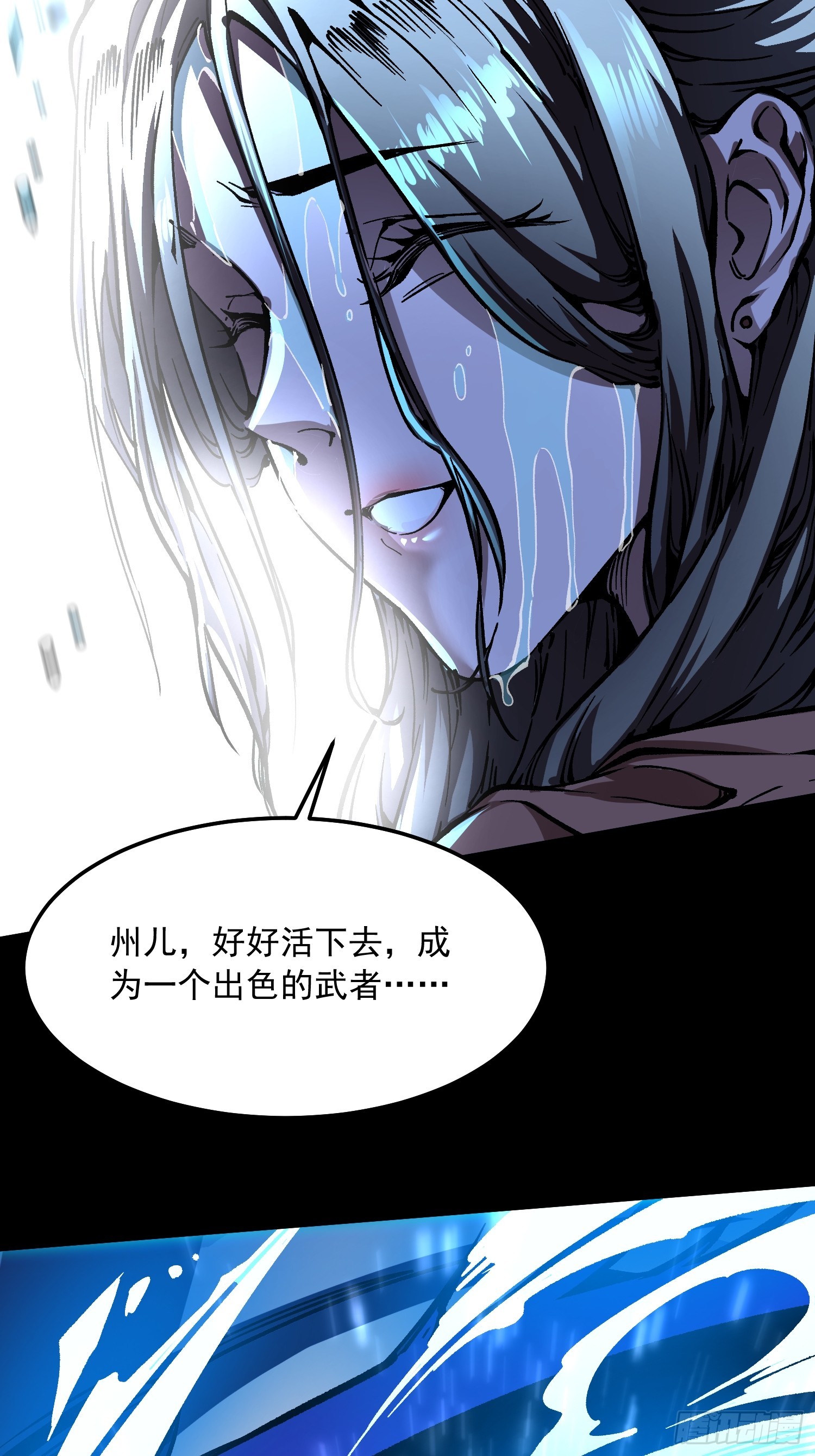 128因果之目觉醒！-第129话