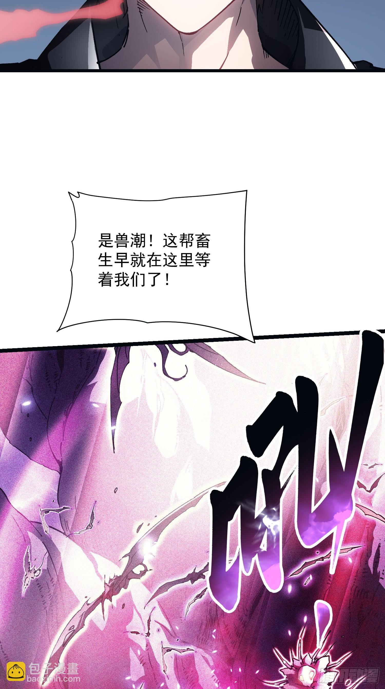 014战场大杀器：核辐射(1/2)-第15话