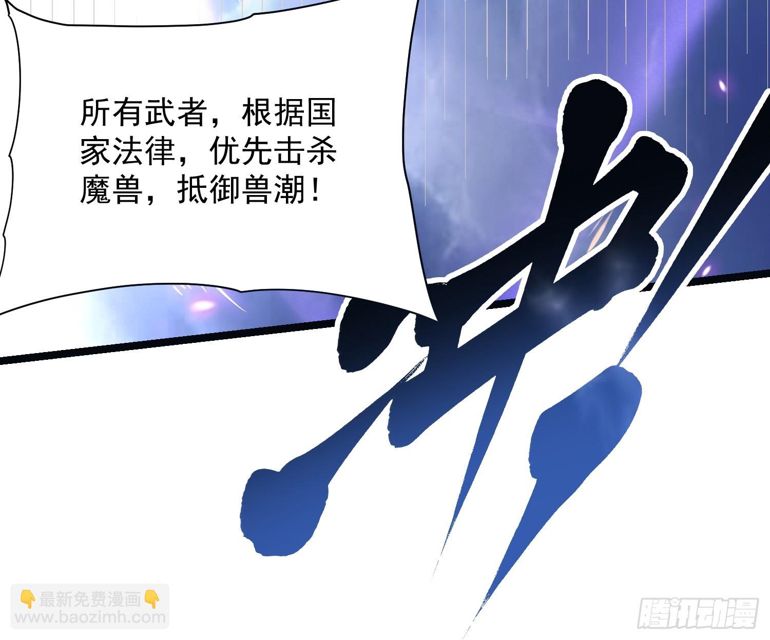 014战场大杀器：核辐射(1/2)-第15话