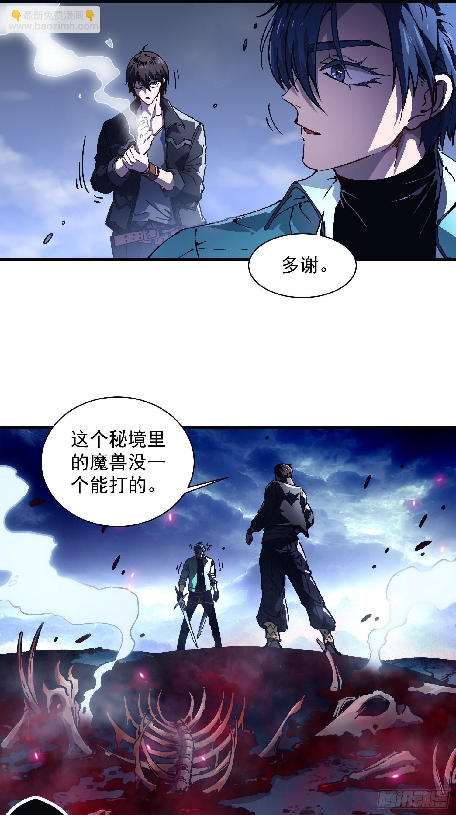 014战场大杀器：核辐射(1/2)-第15话