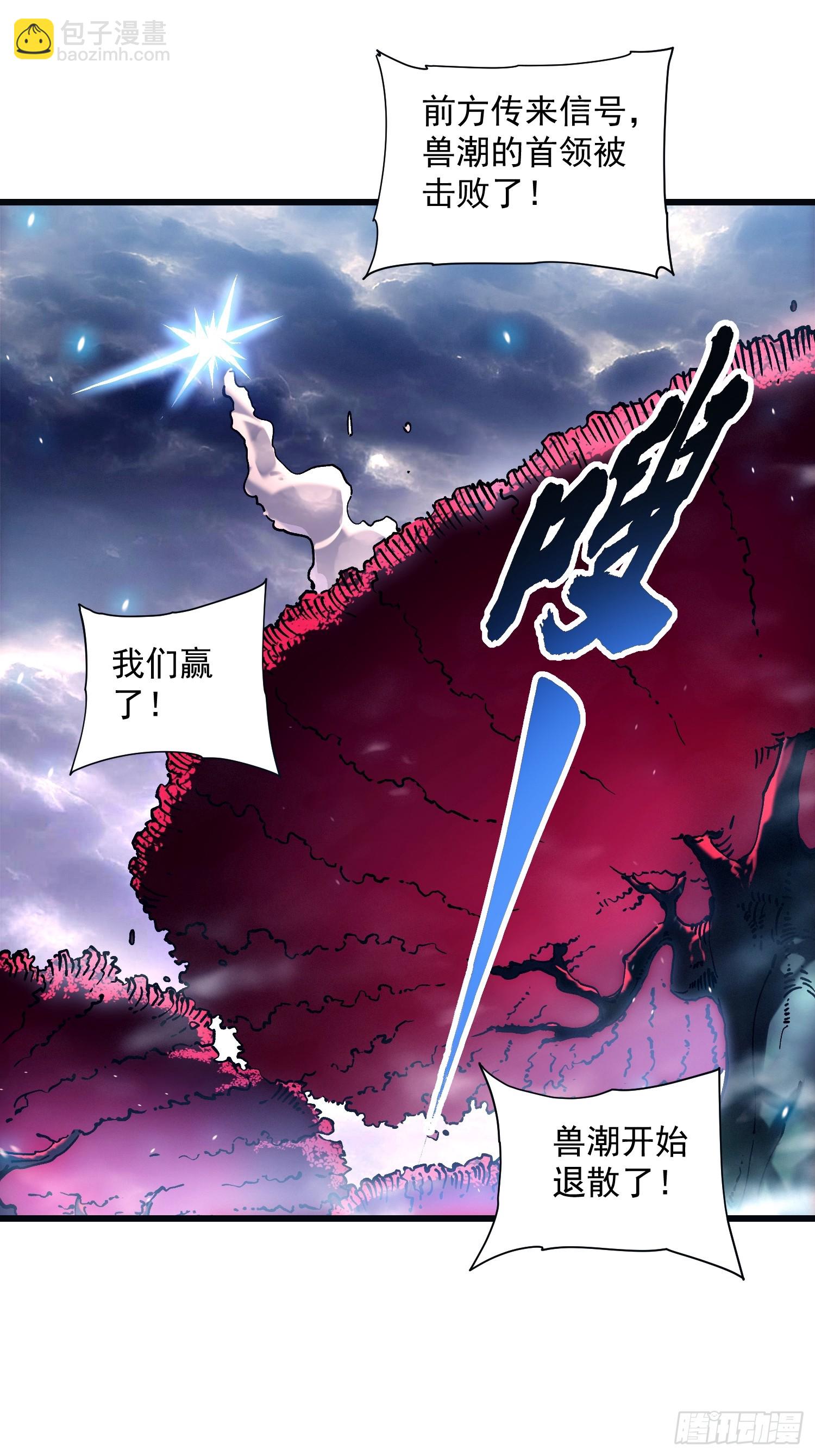 014战场大杀器：核辐射(1/2)-第15话