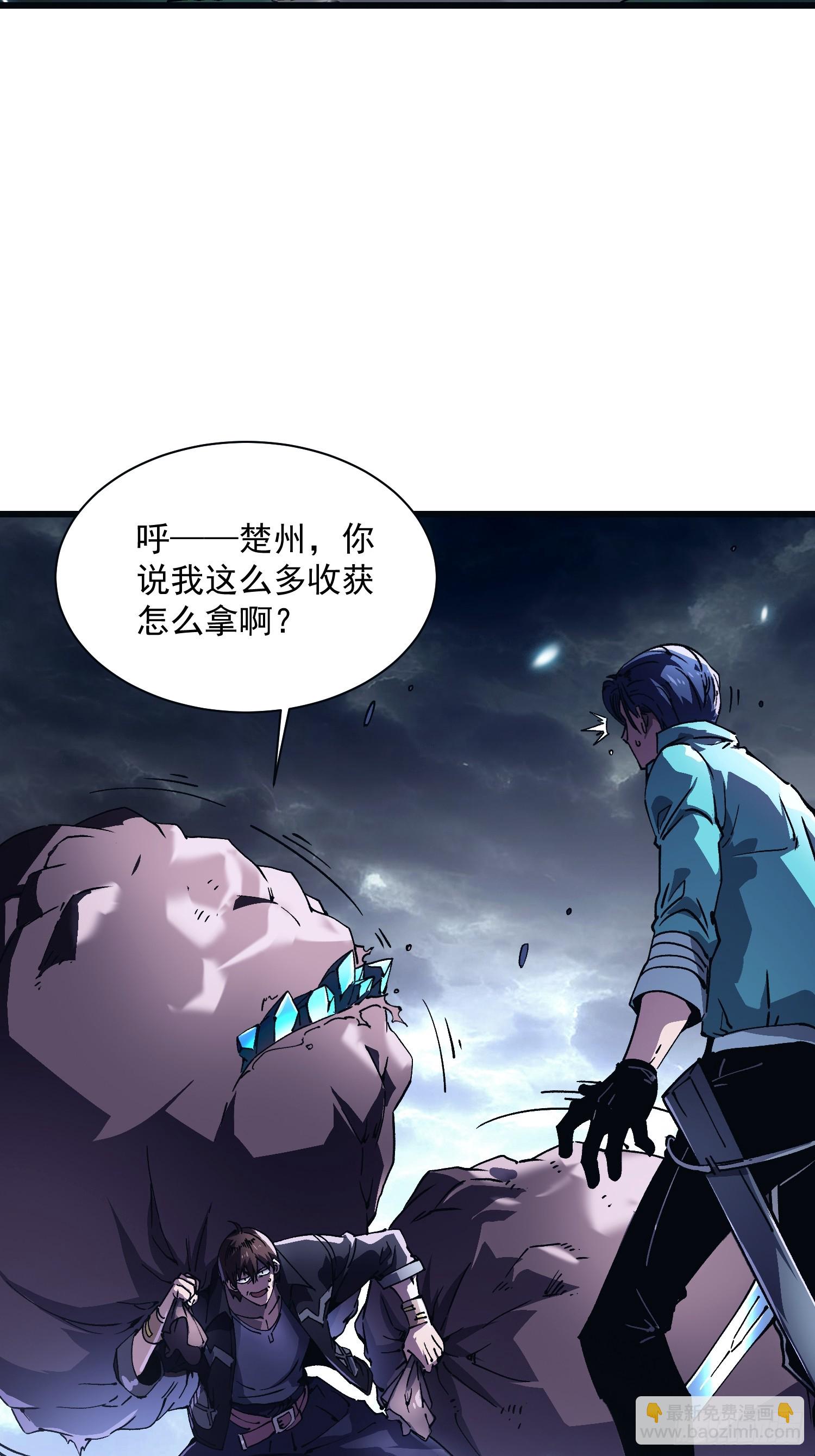 014战场大杀器：核辐射(1/2)-第15话