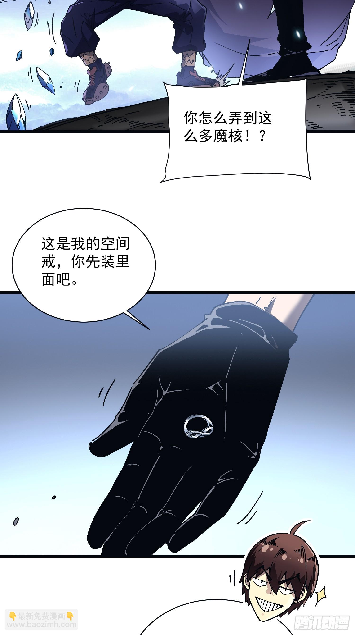 014战场大杀器：核辐射(1/2)-第15话