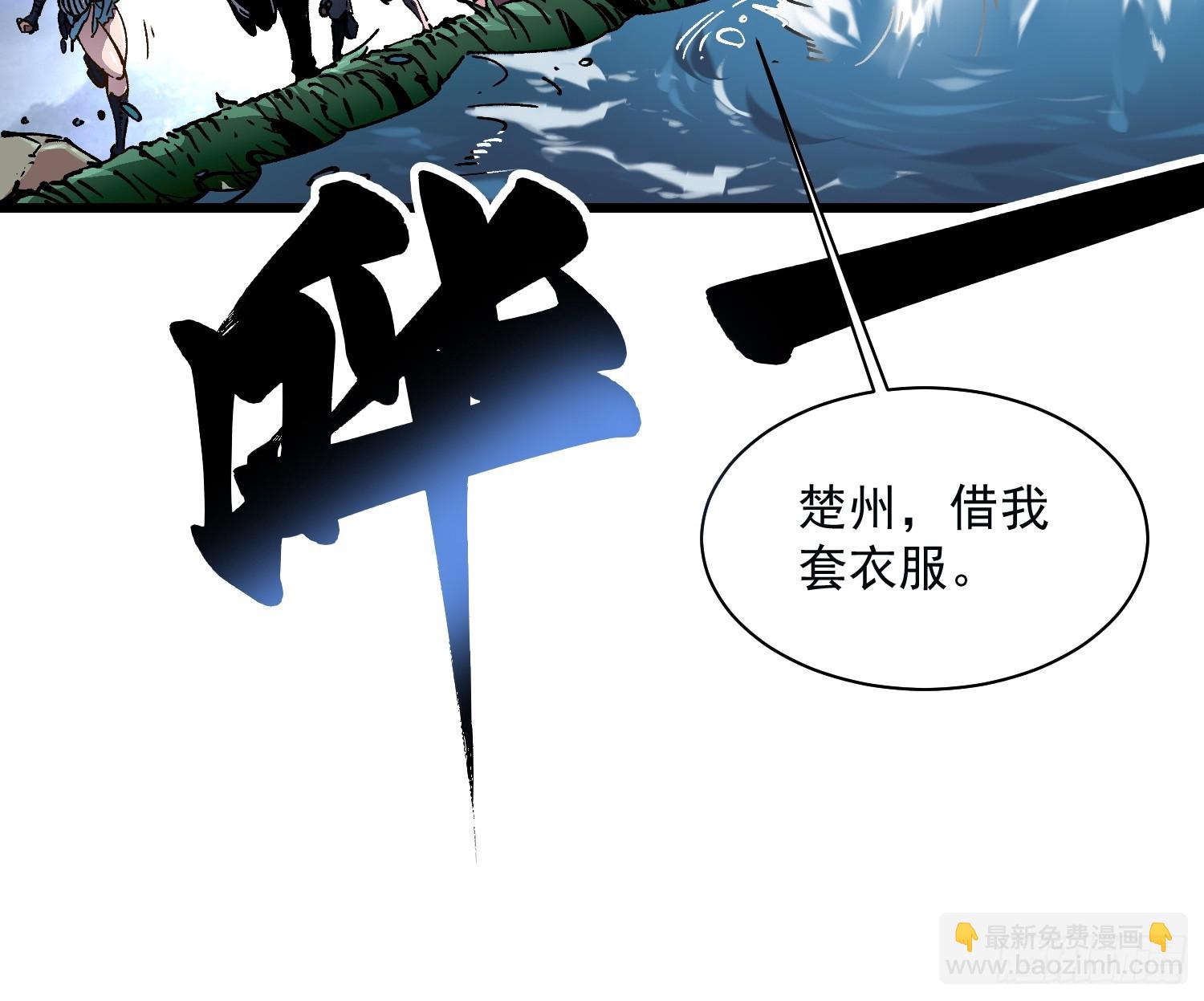 016雷霆！(1/2)-第17话