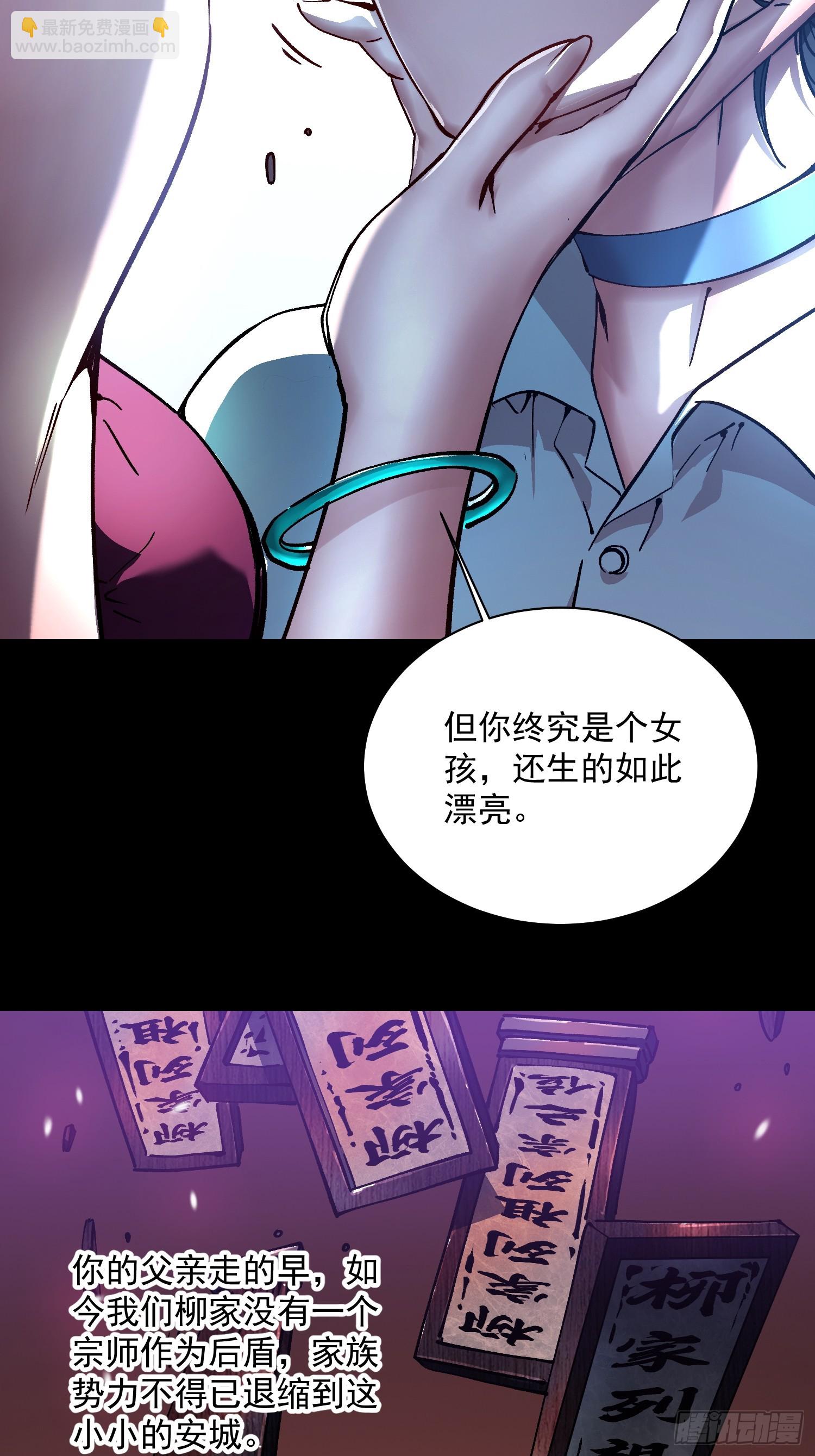 018金龟婿(1/2)-第19话
