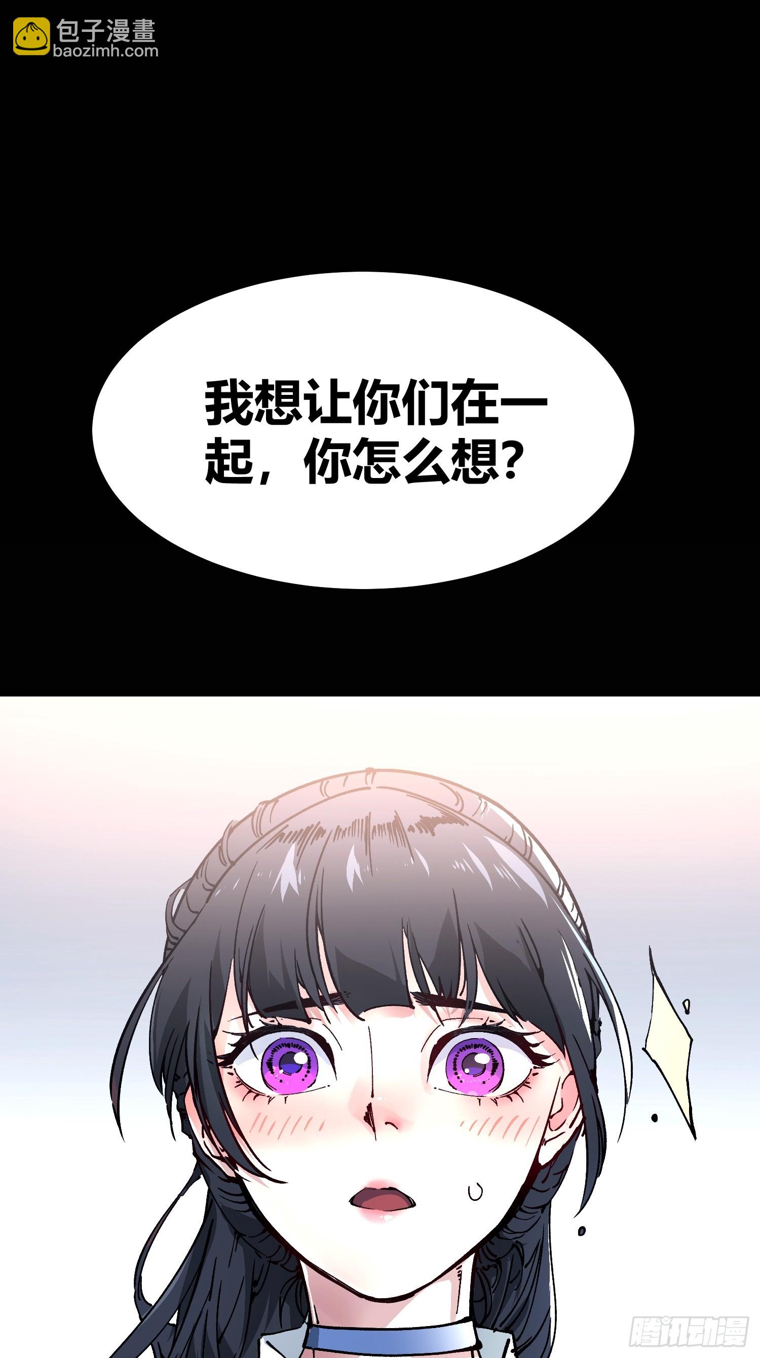 018金龟婿(1/2)-第19话