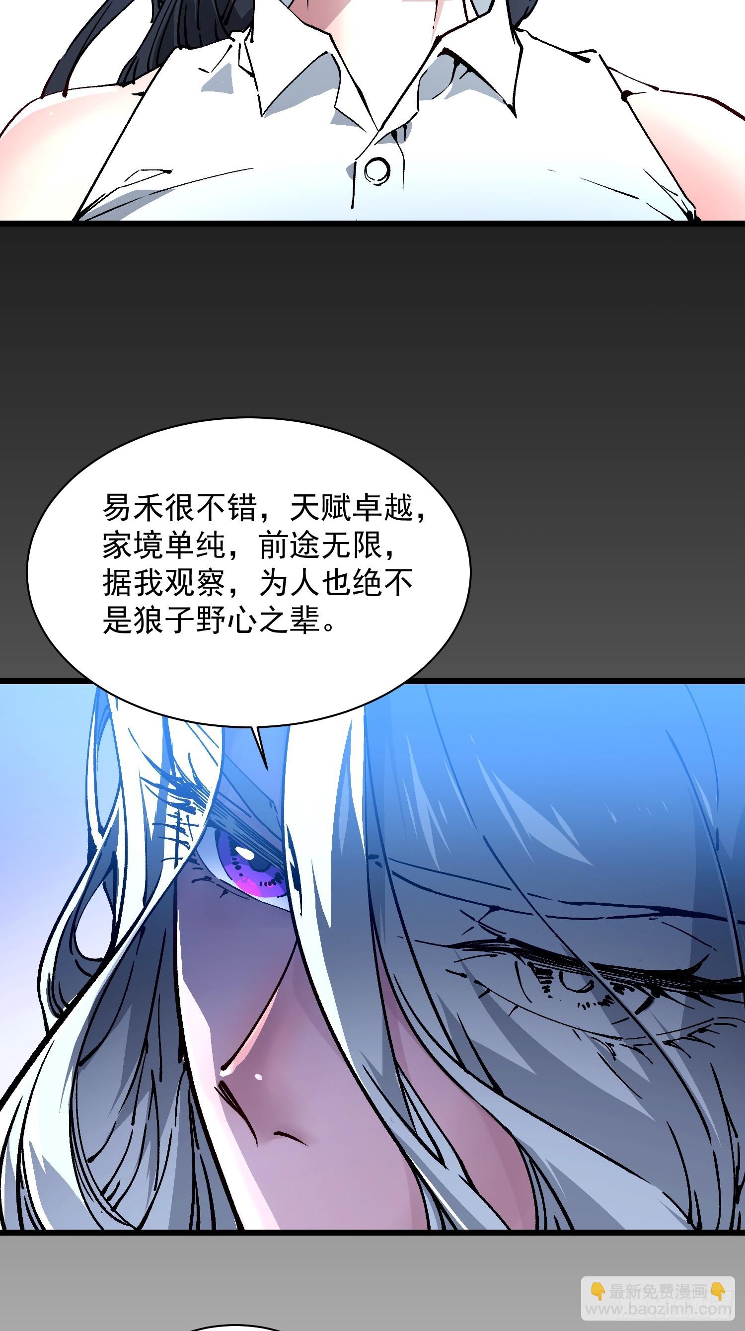 018金龟婿(1/2)-第19话