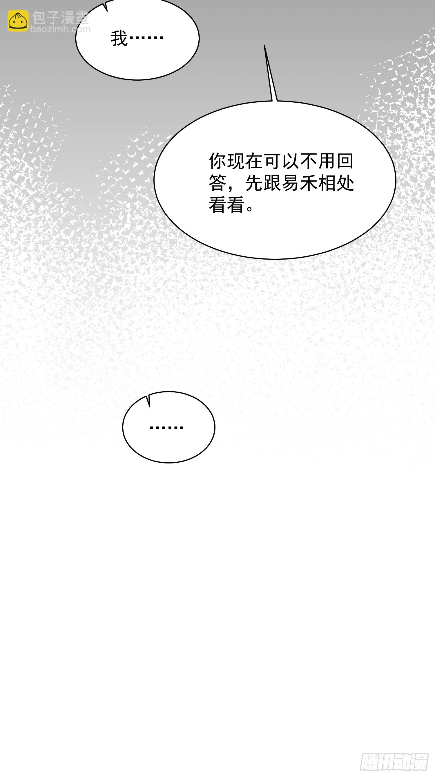 018金龟婿(1/2)-第19话