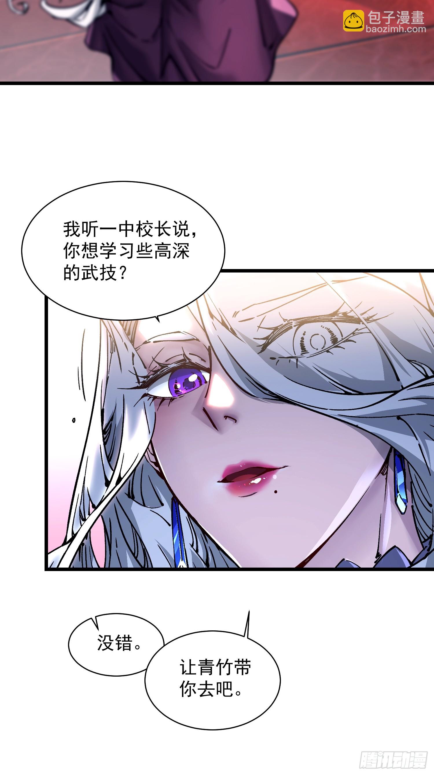 018金龟婿(1/2)-第19话