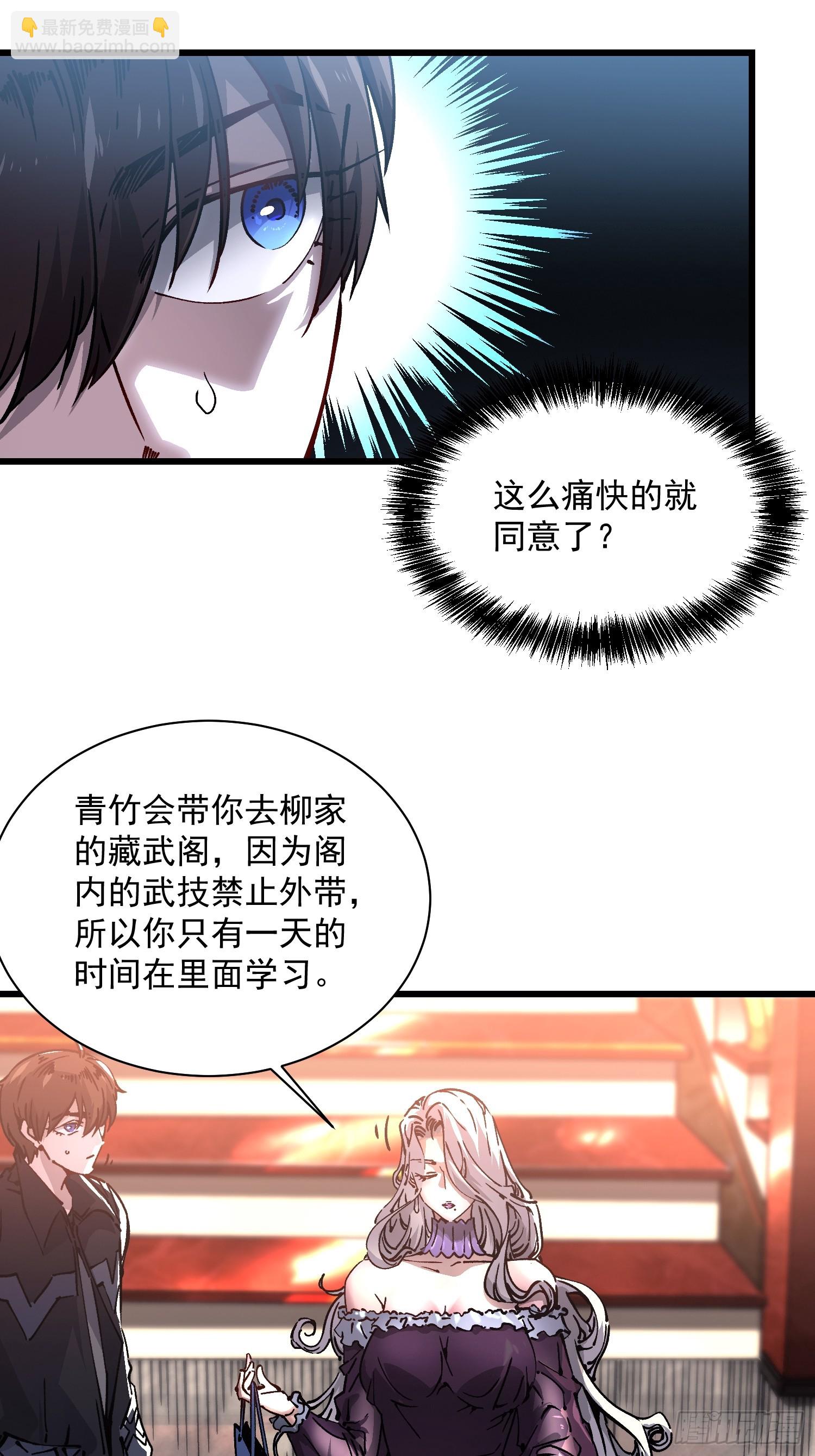 018金龟婿(1/2)-第19话