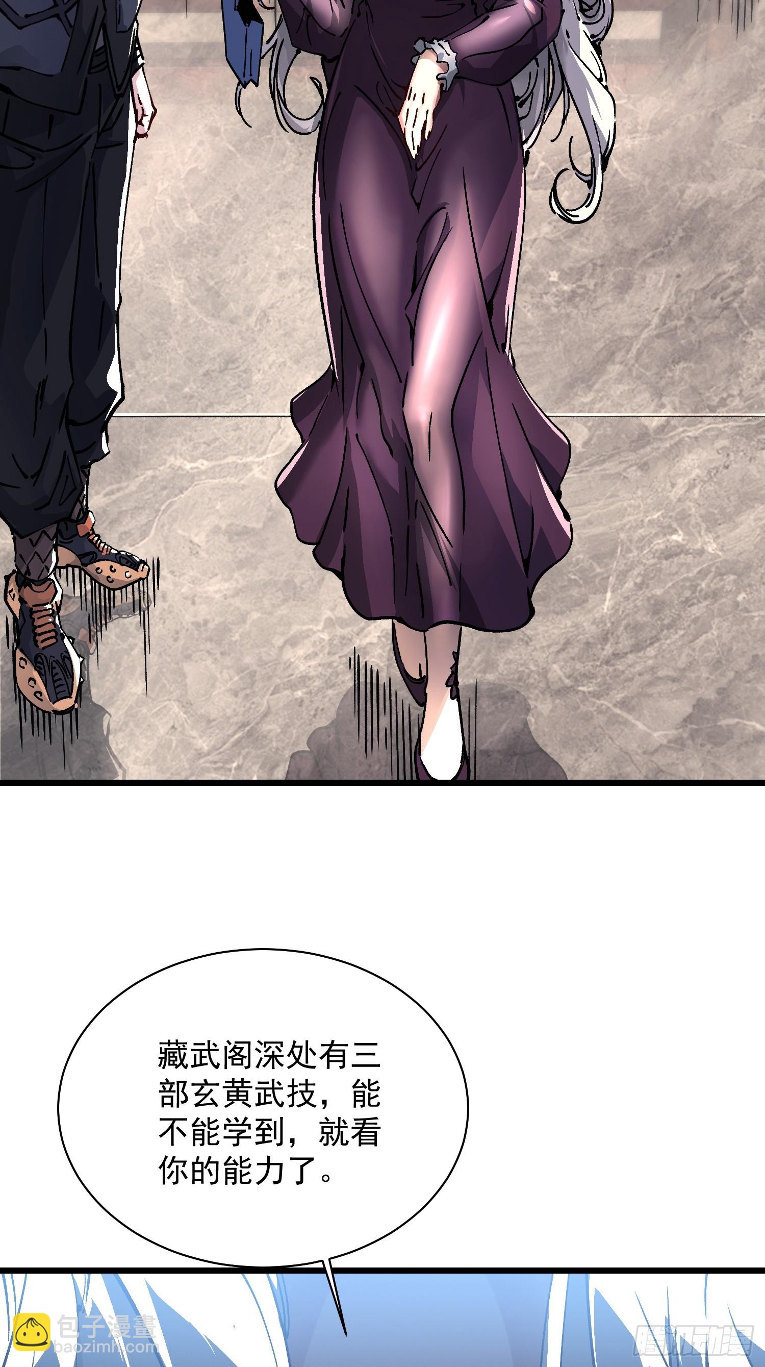 018金龟婿(1/2)-第19话