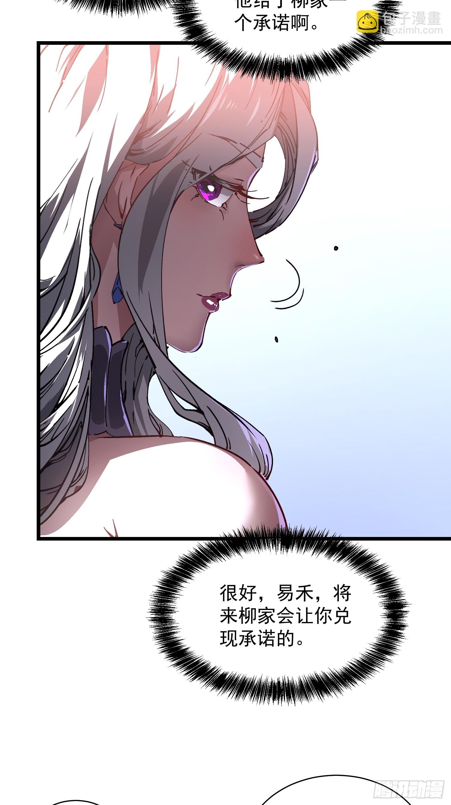 018金龟婿(1/2)-第19话