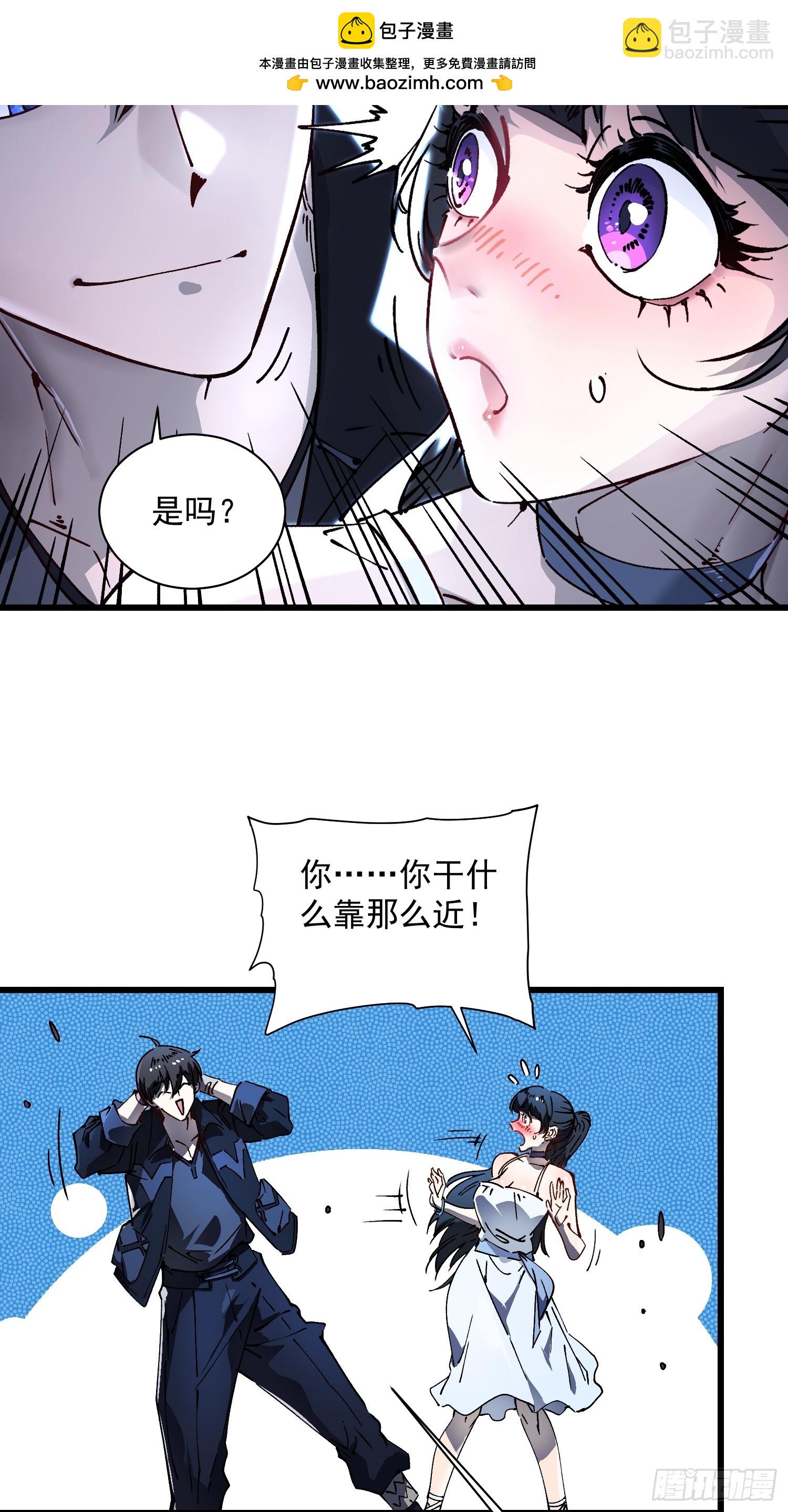 018金龟婿(1/2)-第19话