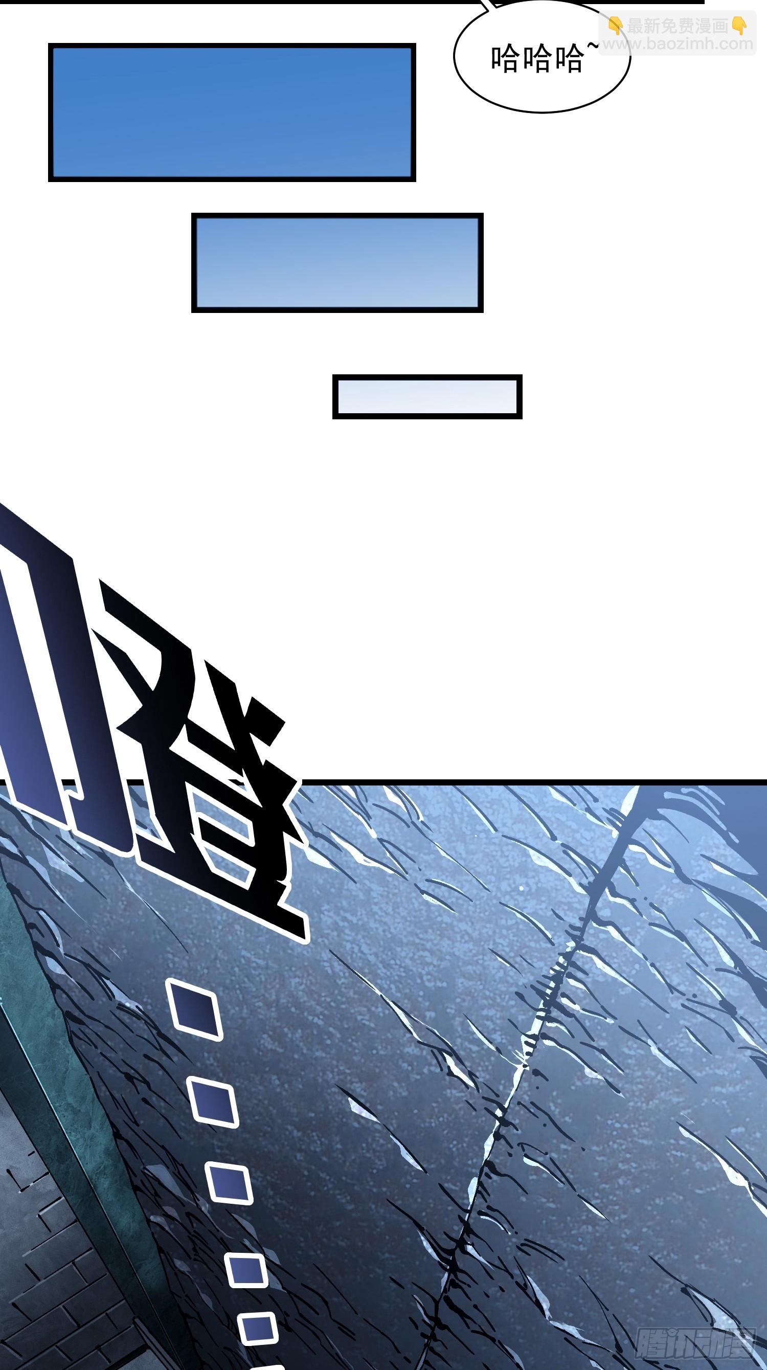 018金龟婿(1/2)-第19话