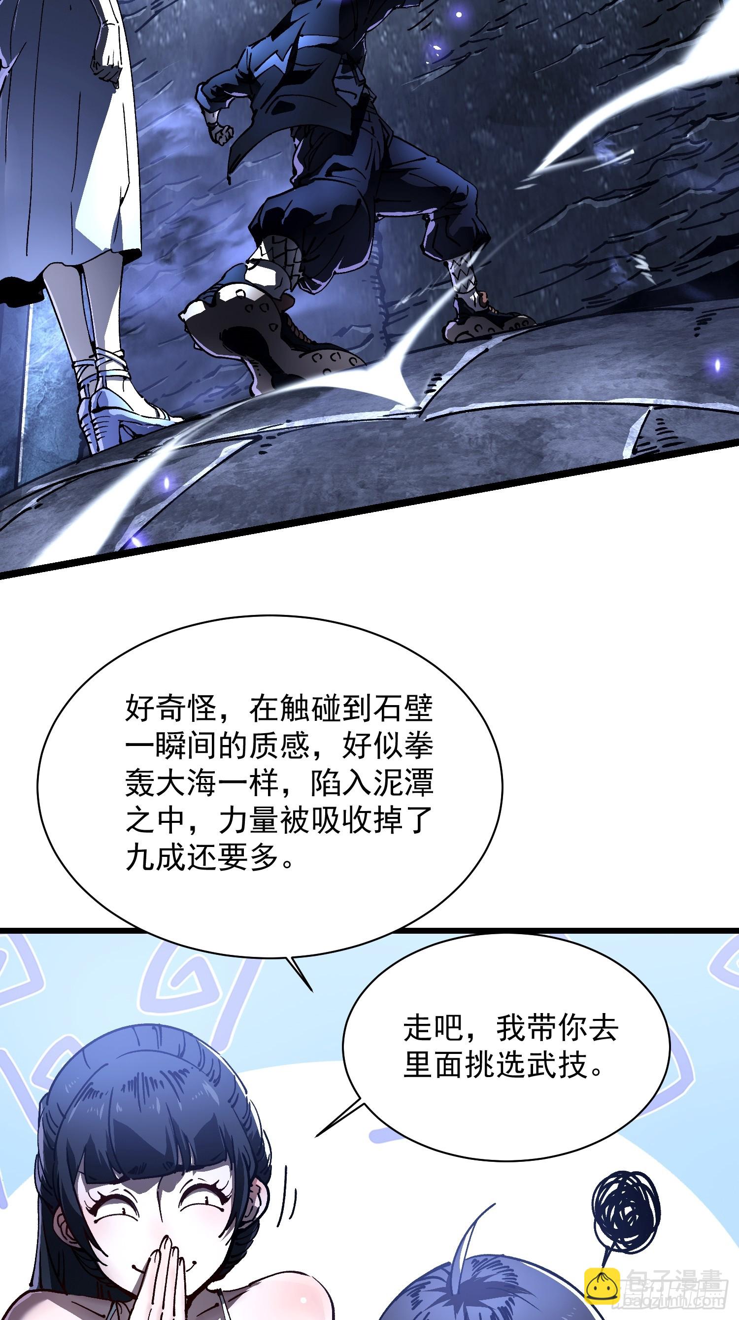 018金龟婿(1/2)-第19话