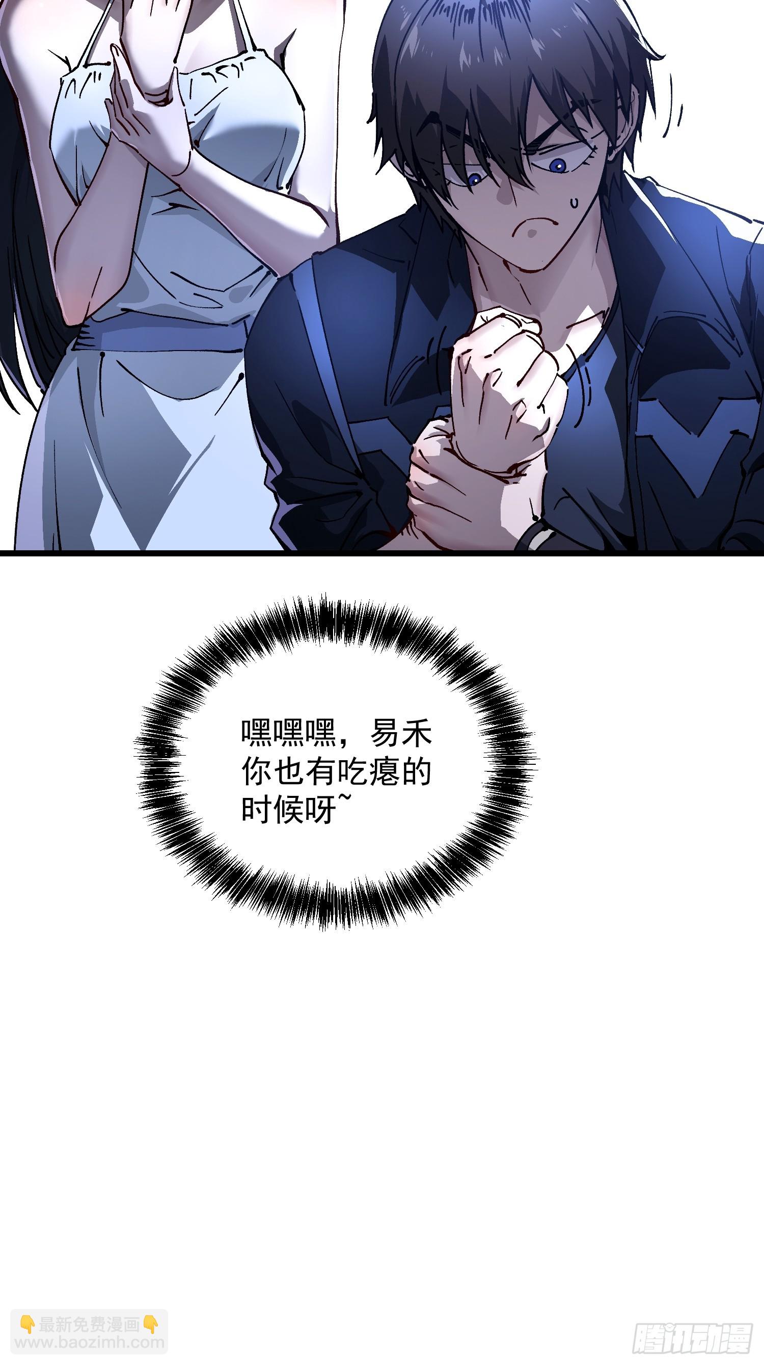018金龟婿(1/2)-第19话