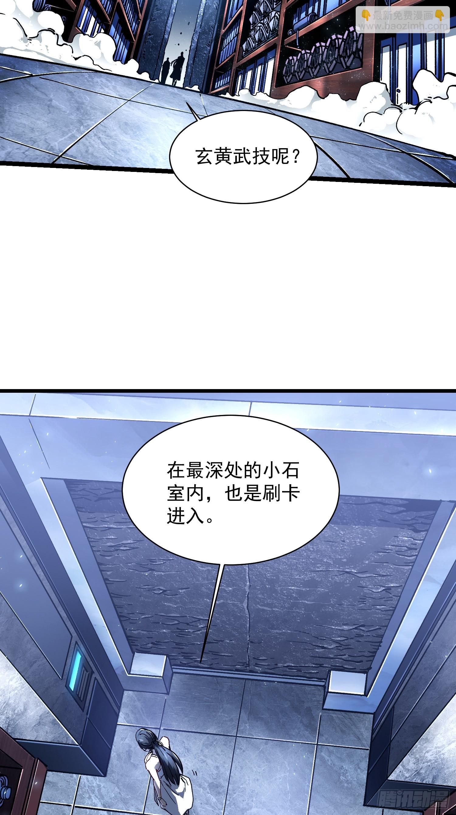 018金龟婿(1/2)-第19话