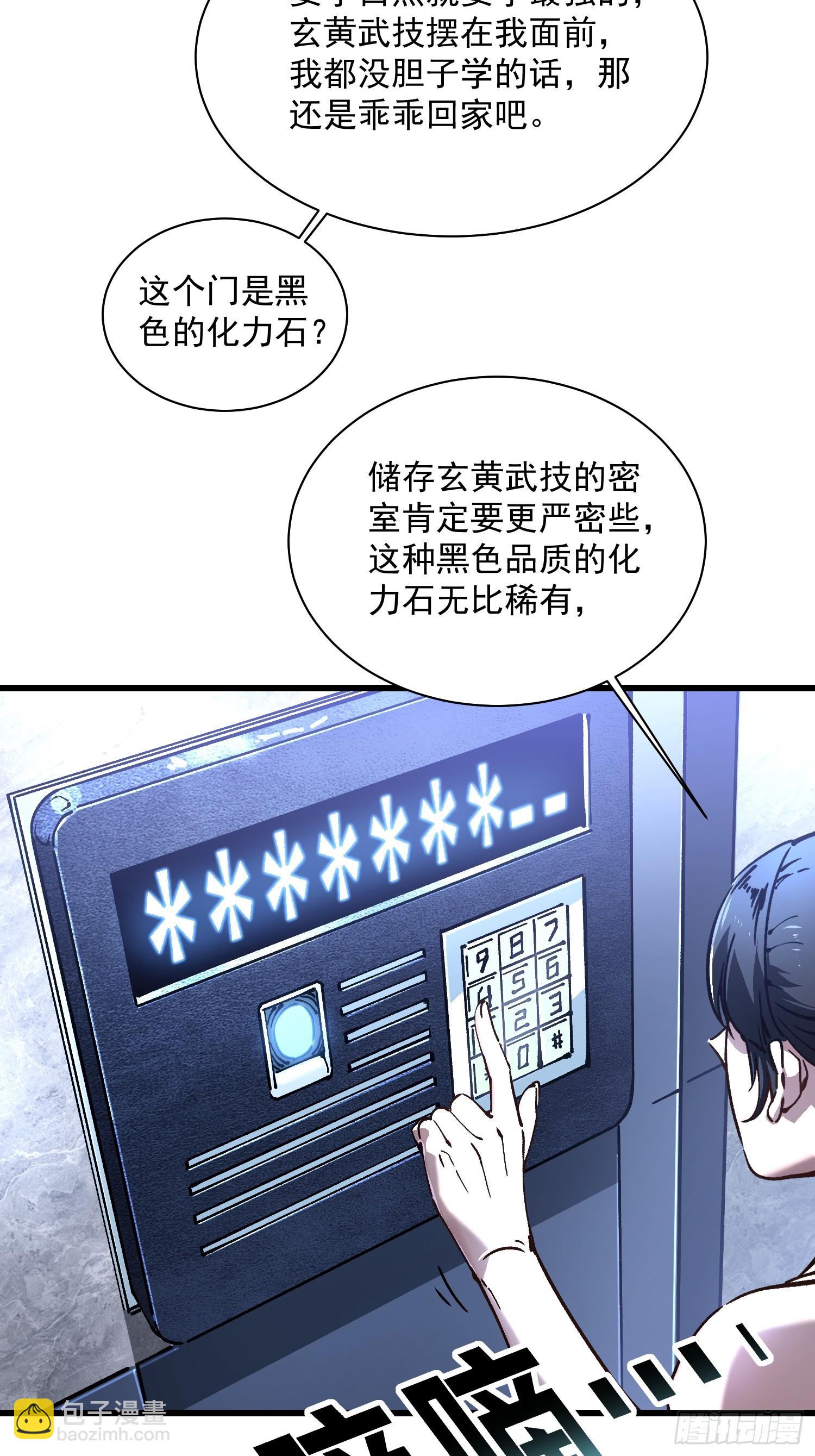 018金龟婿(1/2)-第19话
