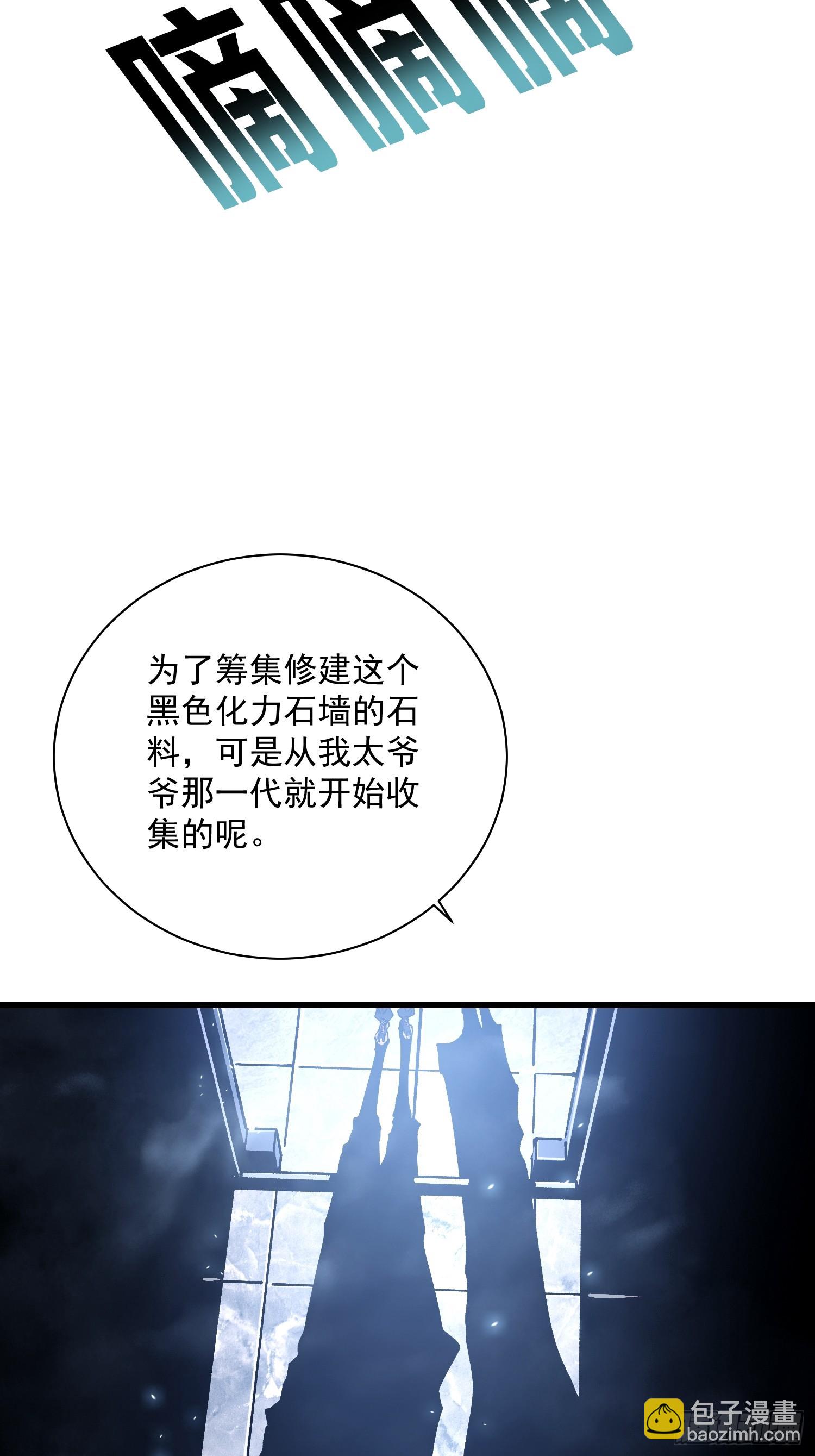 018金龟婿(1/2)-第19话