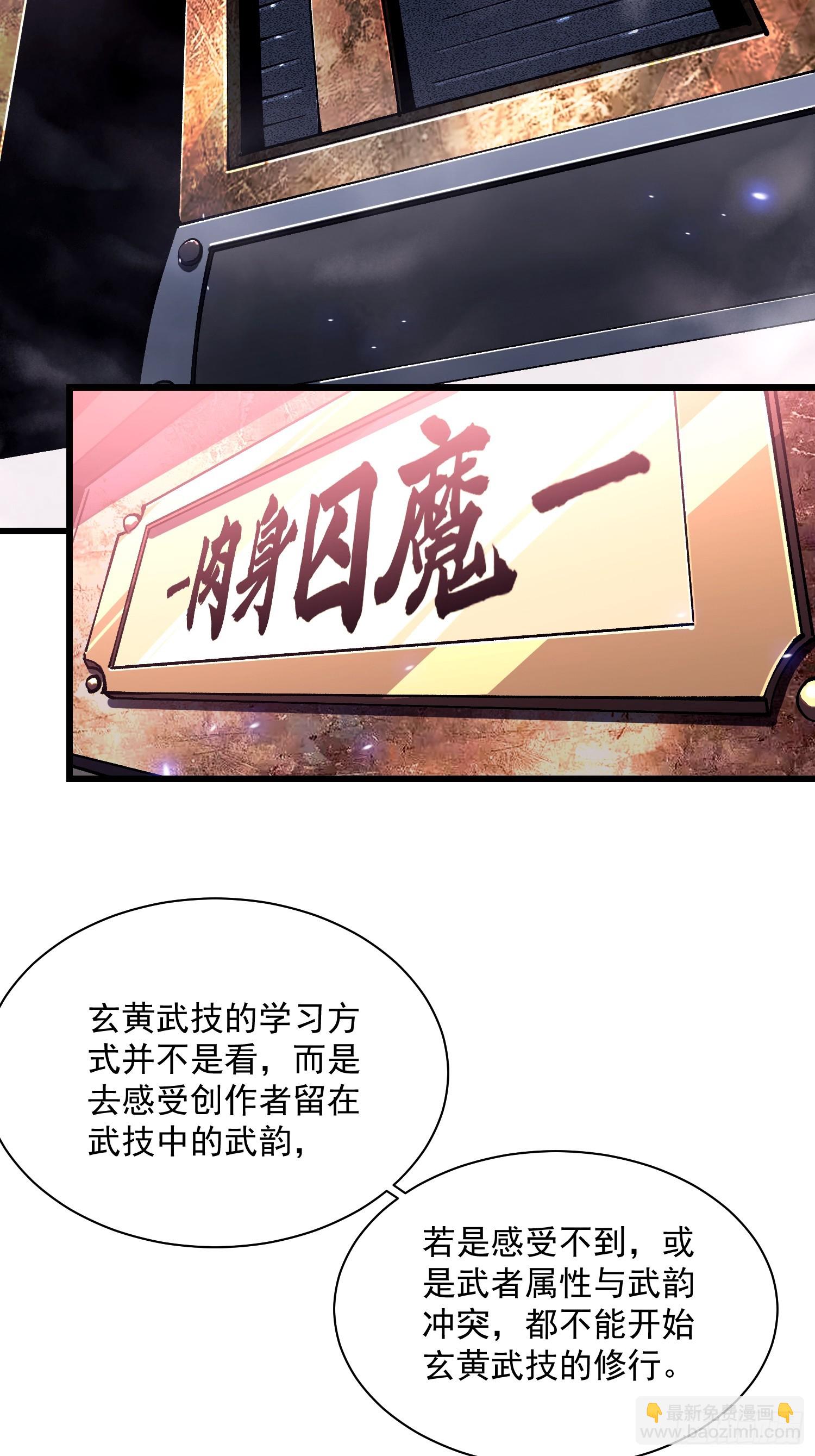 018金龟婿(1/2)-第19话