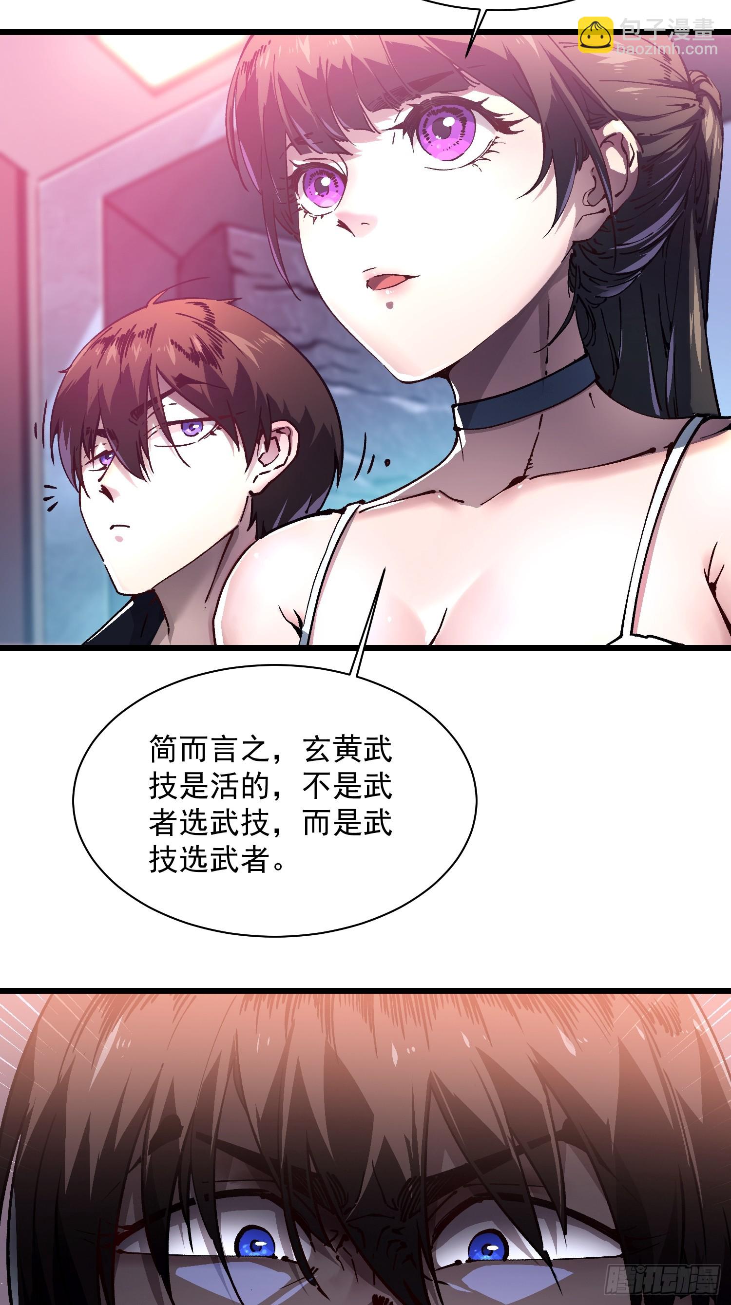 018金龟婿(1/2)-第19话