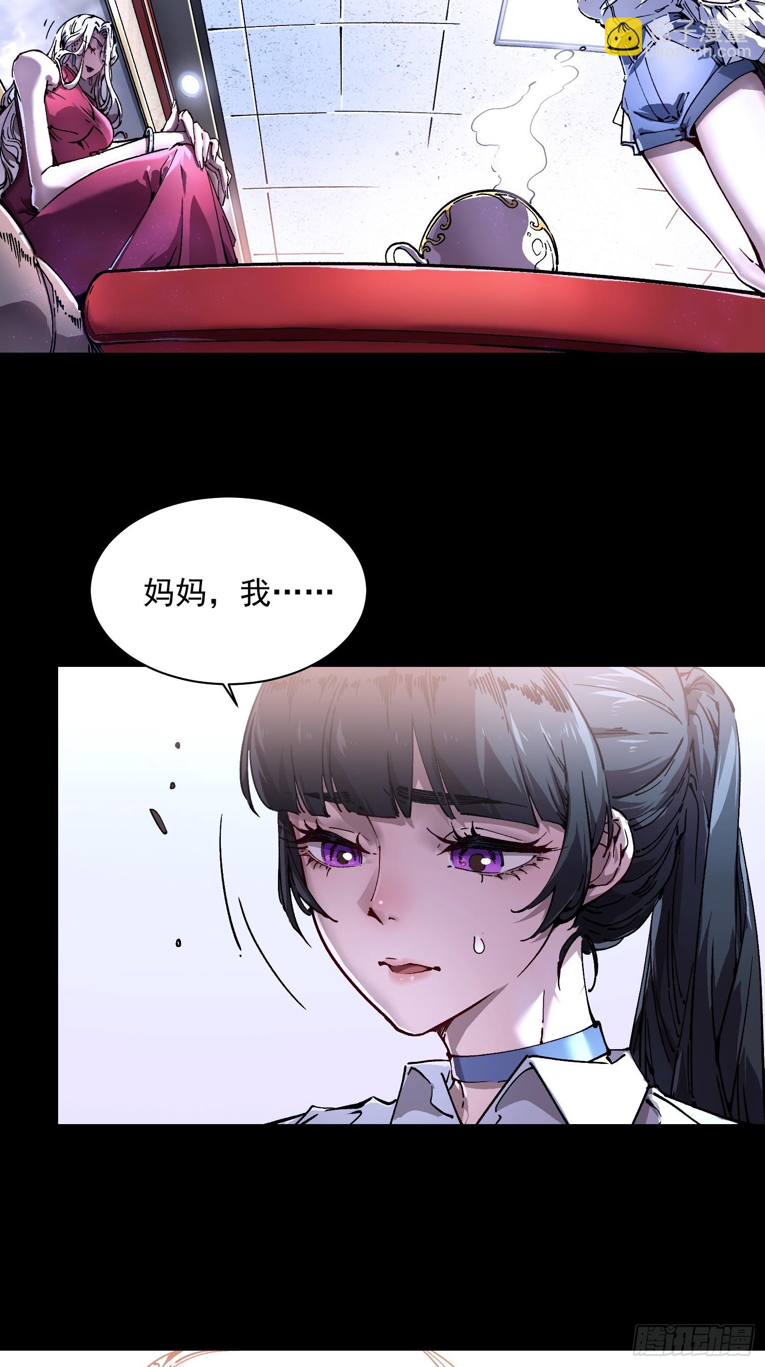 018金龟婿(1/2)-第19话