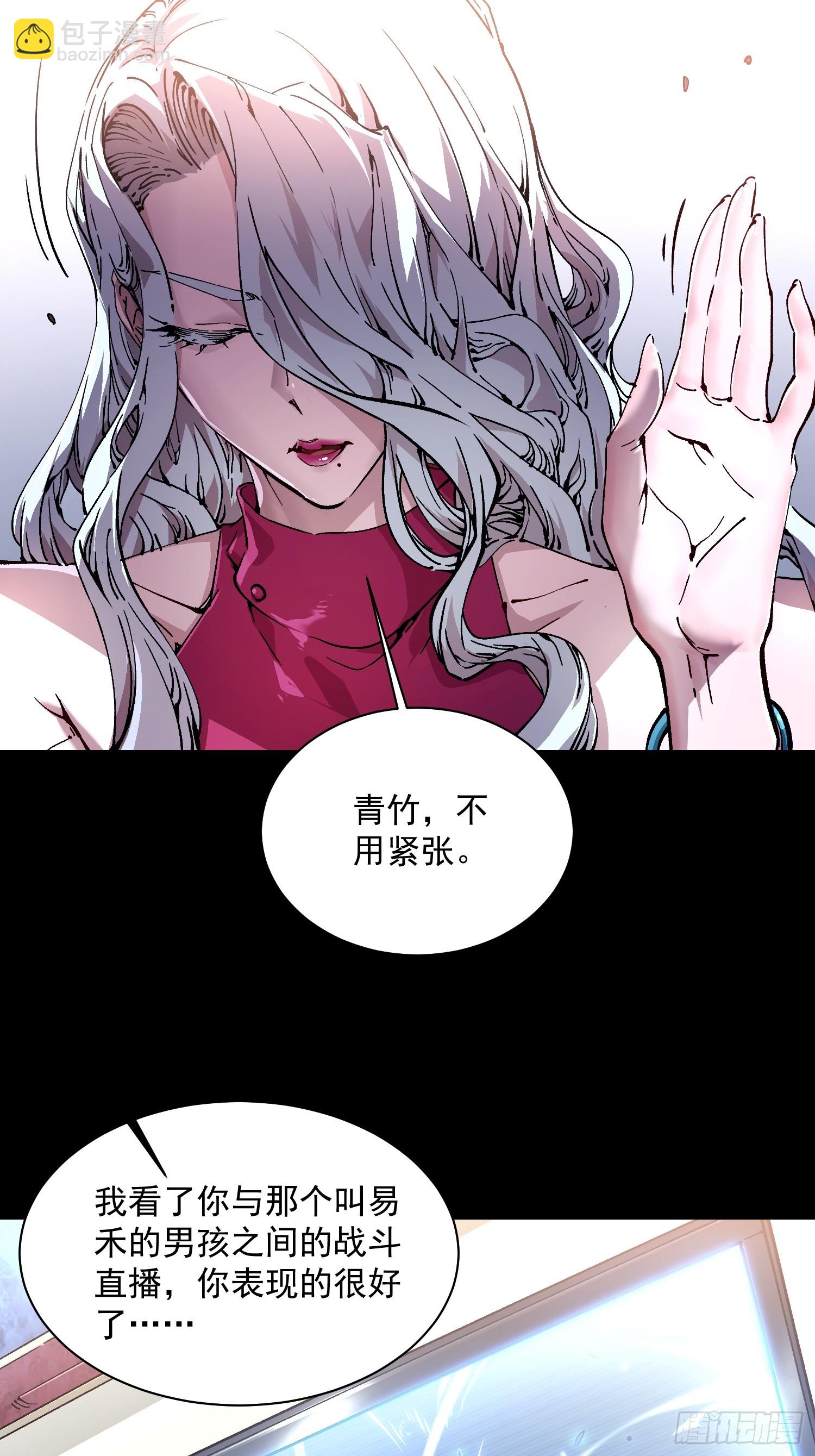 018金龟婿(1/2)-第19话
