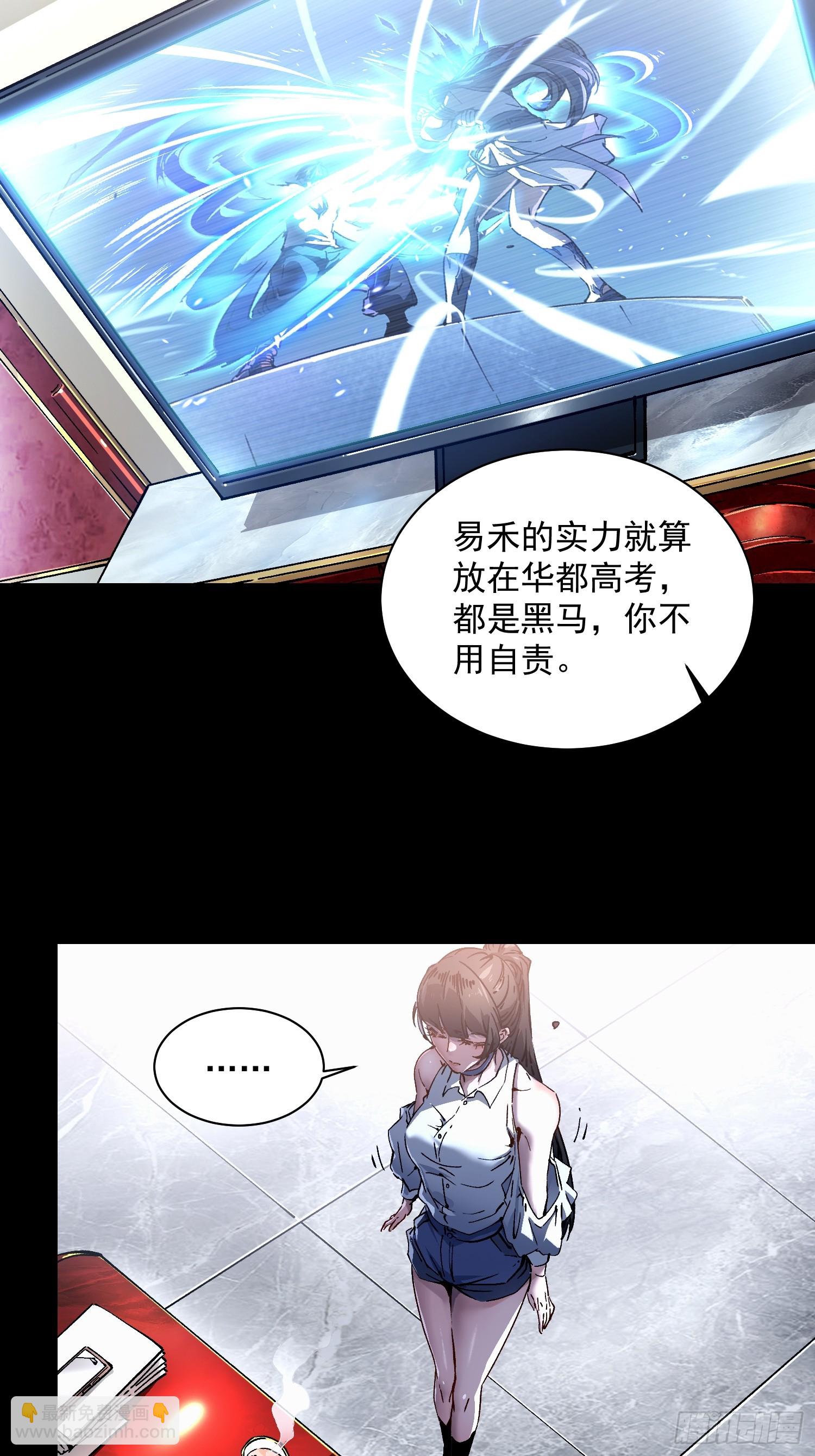 018金龟婿(1/2)-第19话