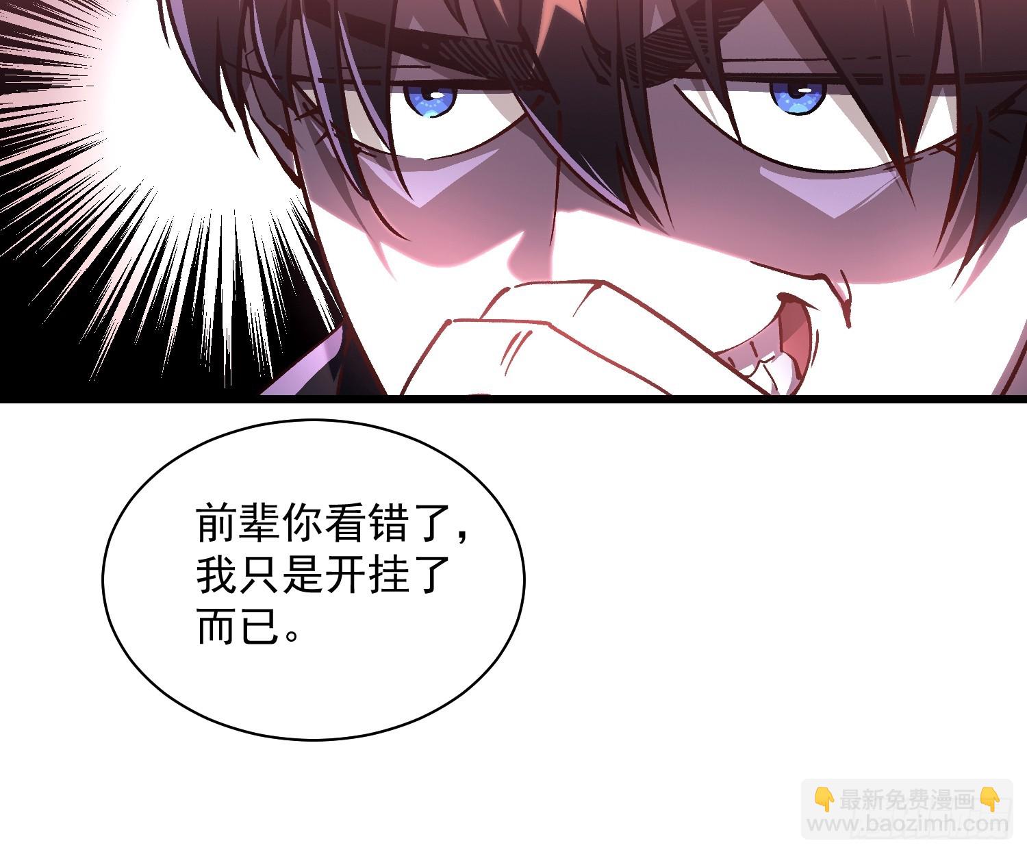 020你的机车，很润~(1/2)-第21话