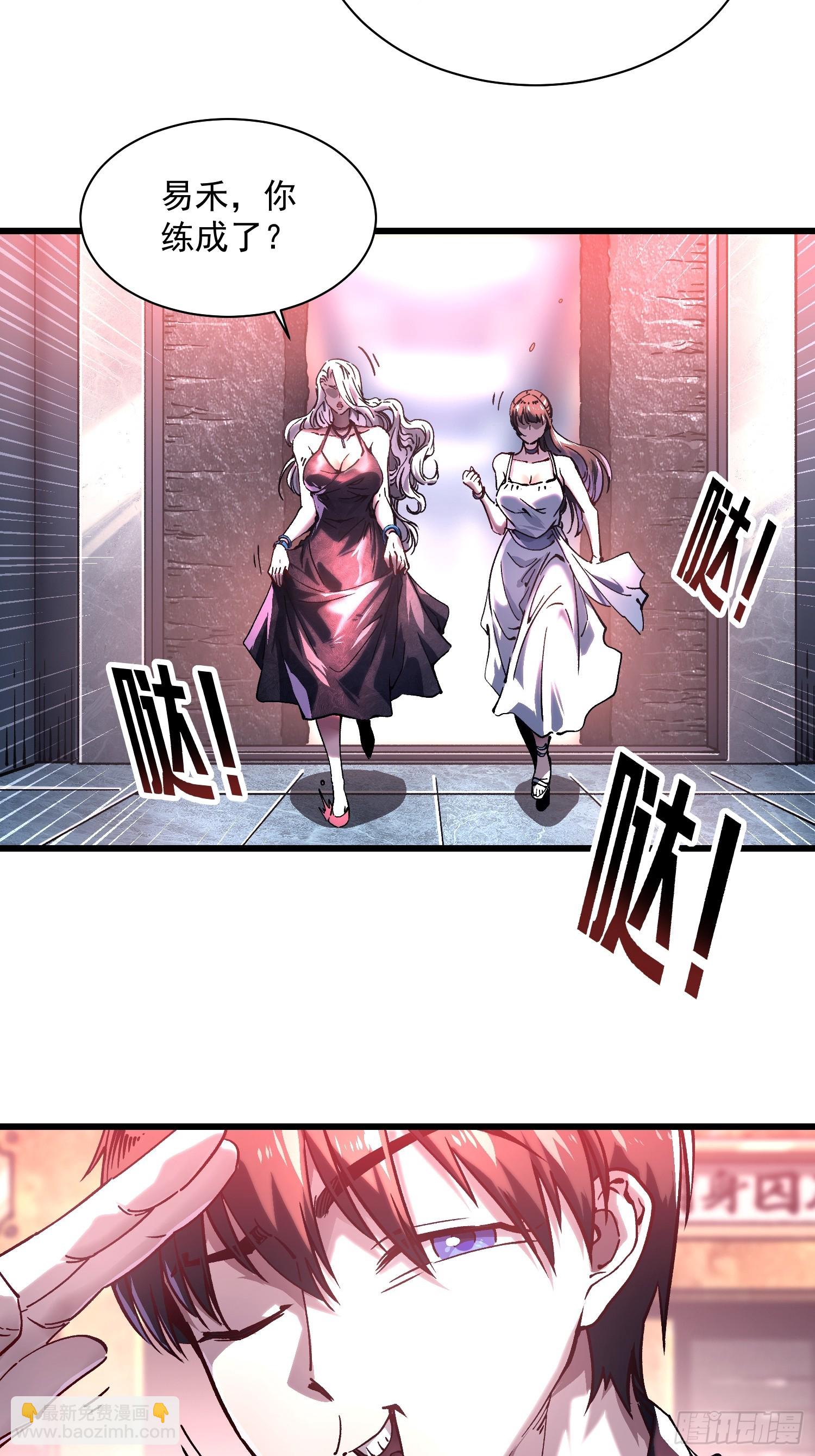 020你的机车，很润~(1/2)-第21话
