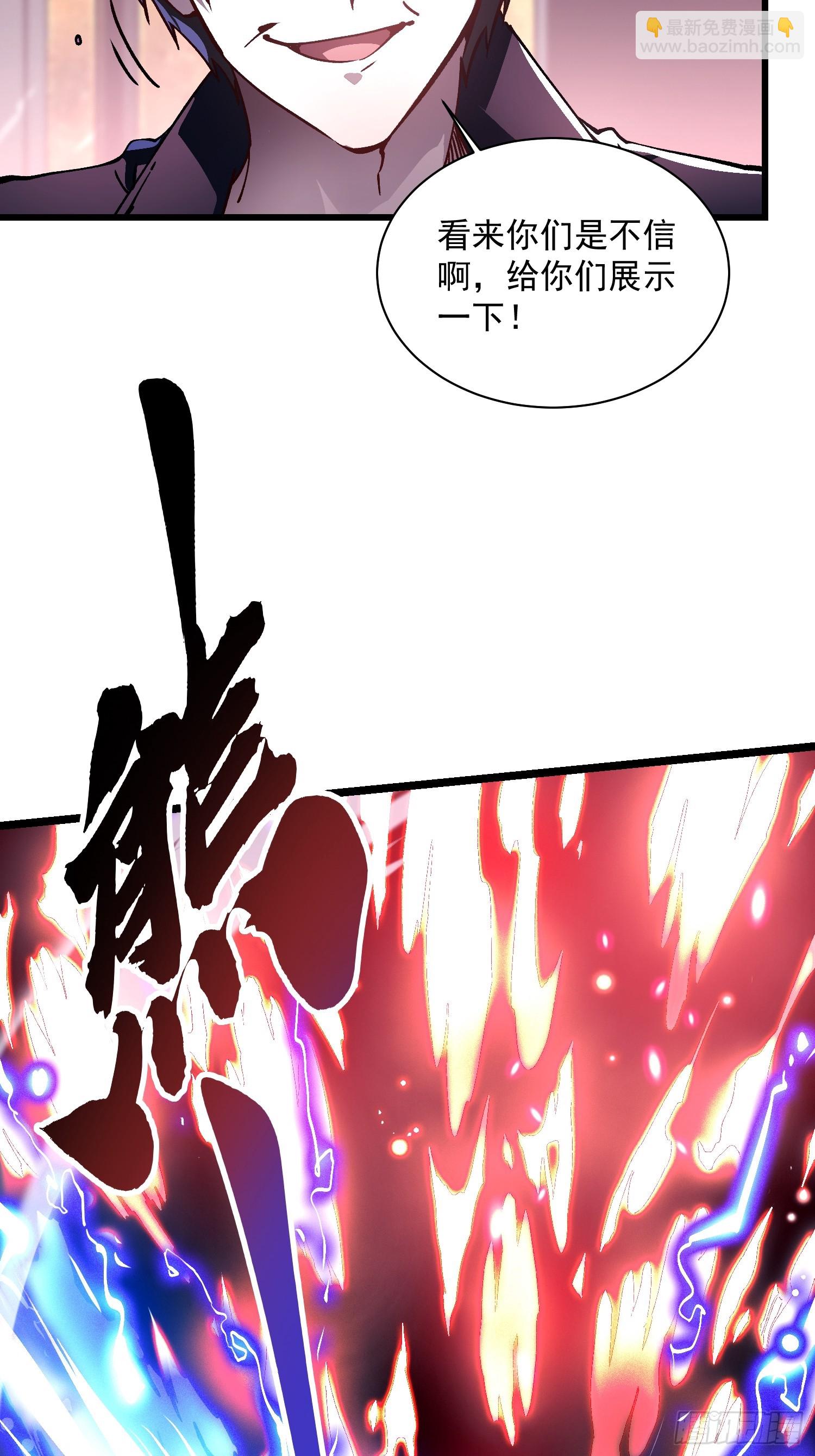 020你的机车，很润~(1/2)-第21话