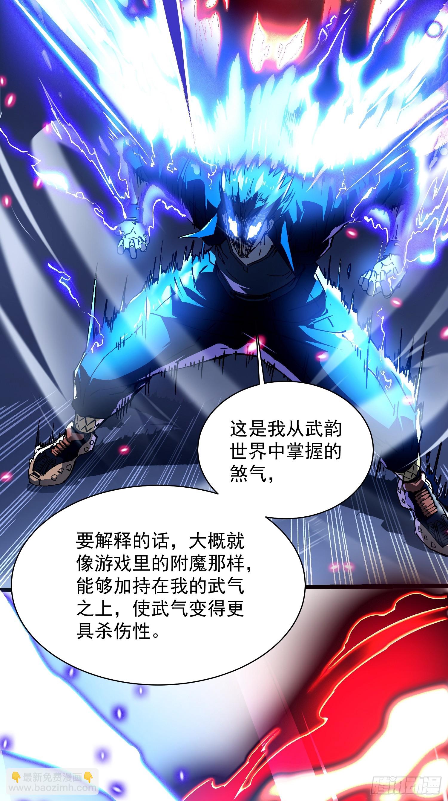 020你的机车，很润~(1/2)-第21话