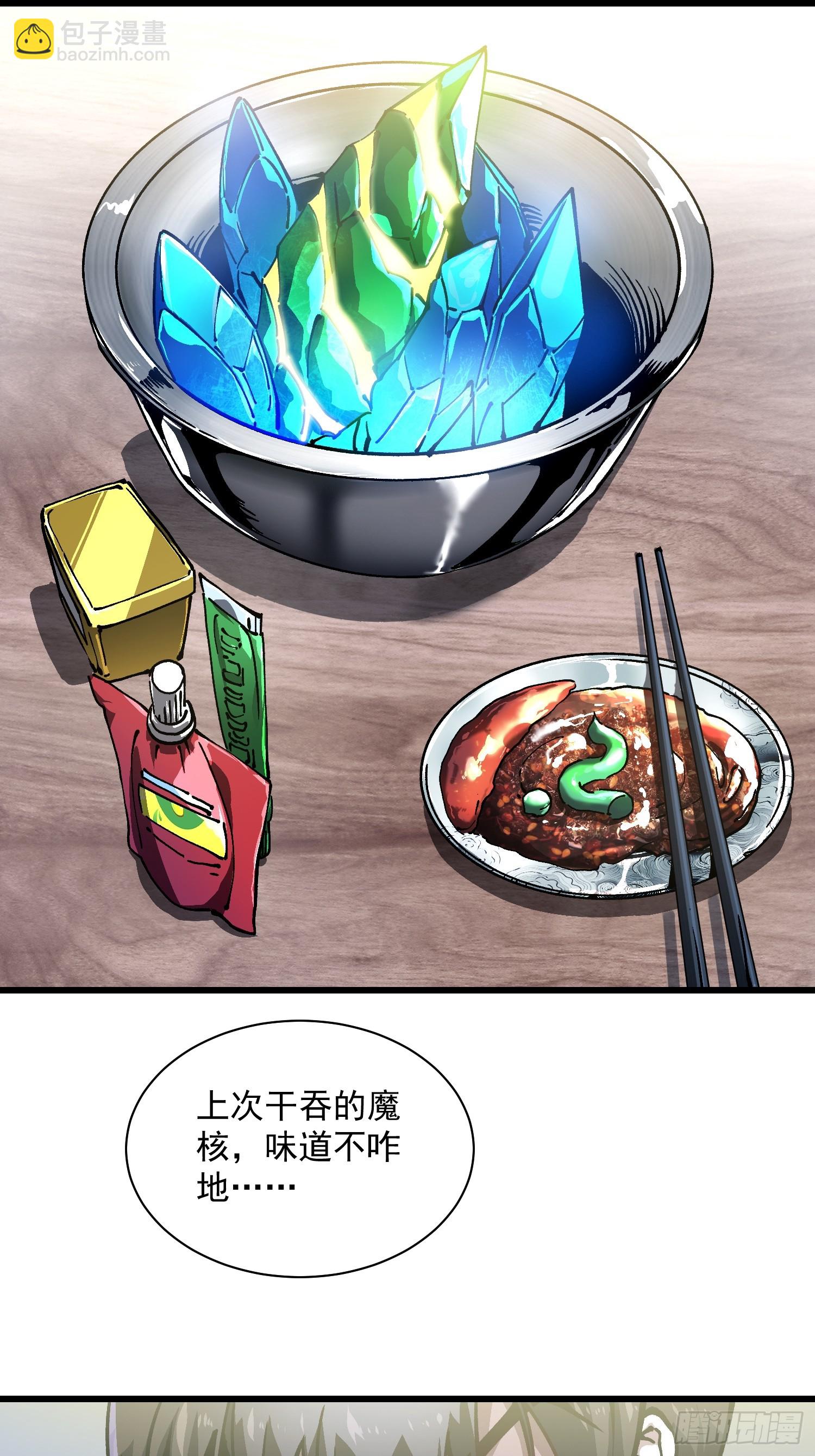 020你的机车，很润~(1/2)-第21话