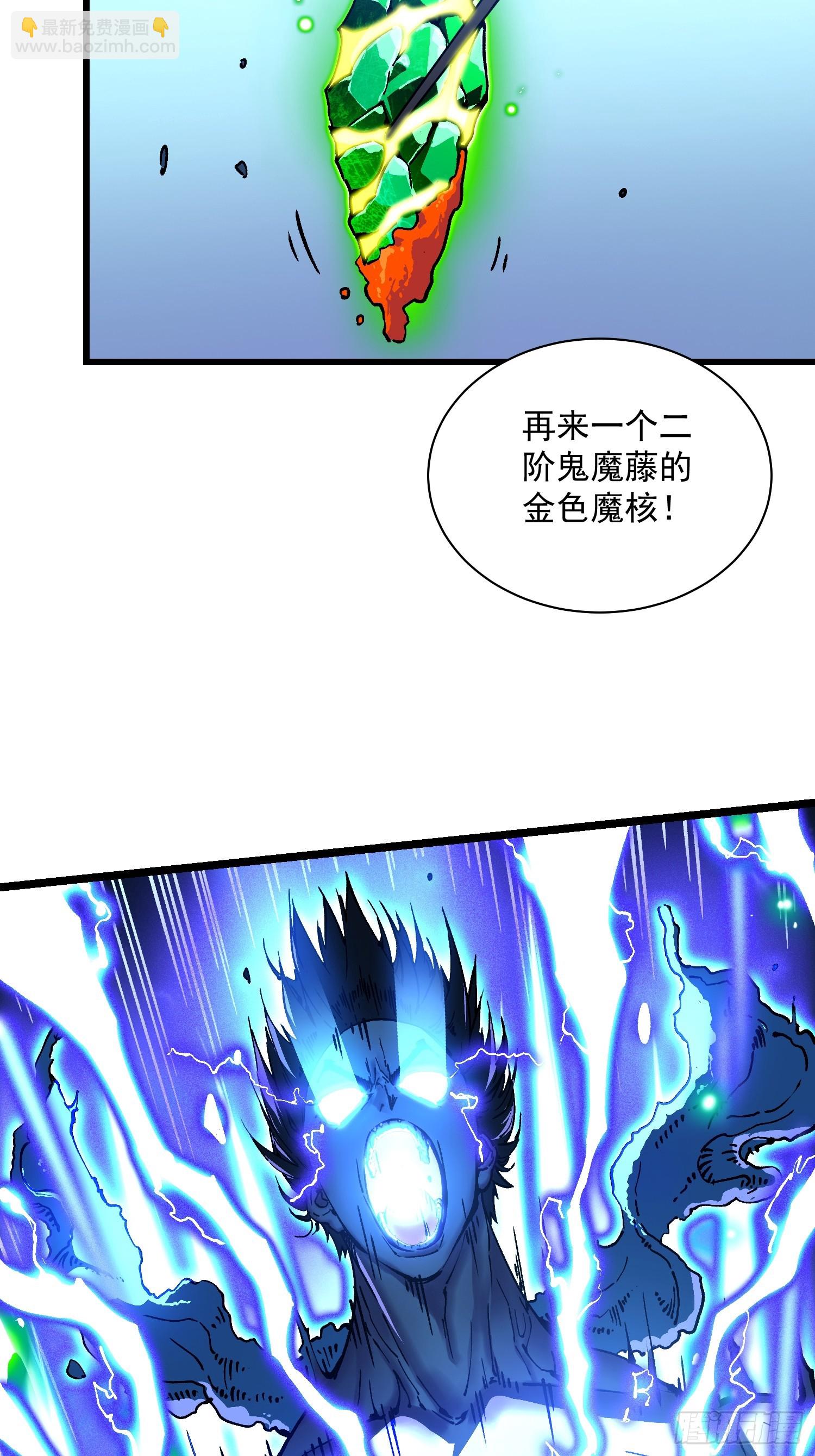 020你的机车，很润~(1/2)-第21话