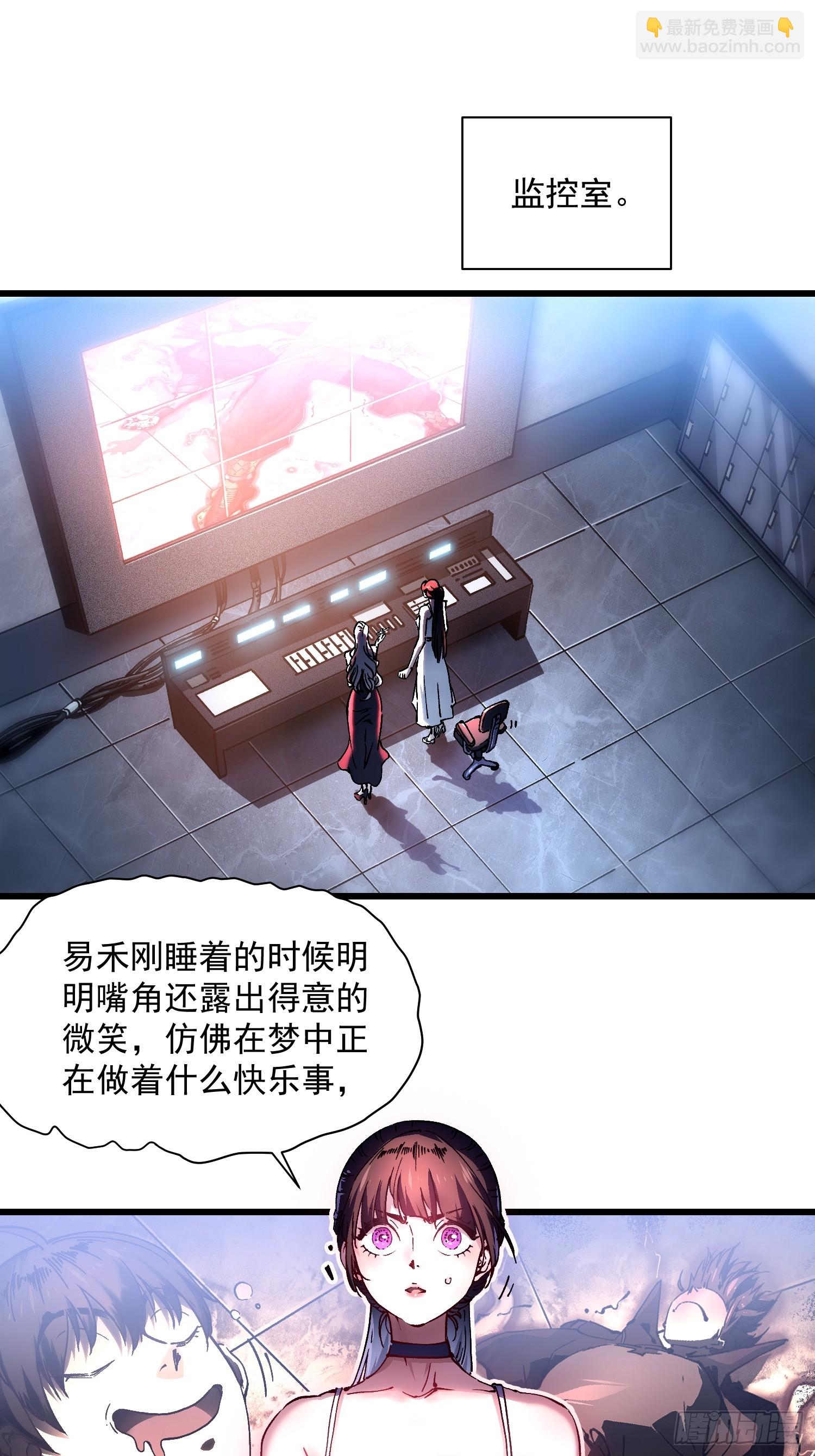 020你的机车，很润~(1/2)-第21话