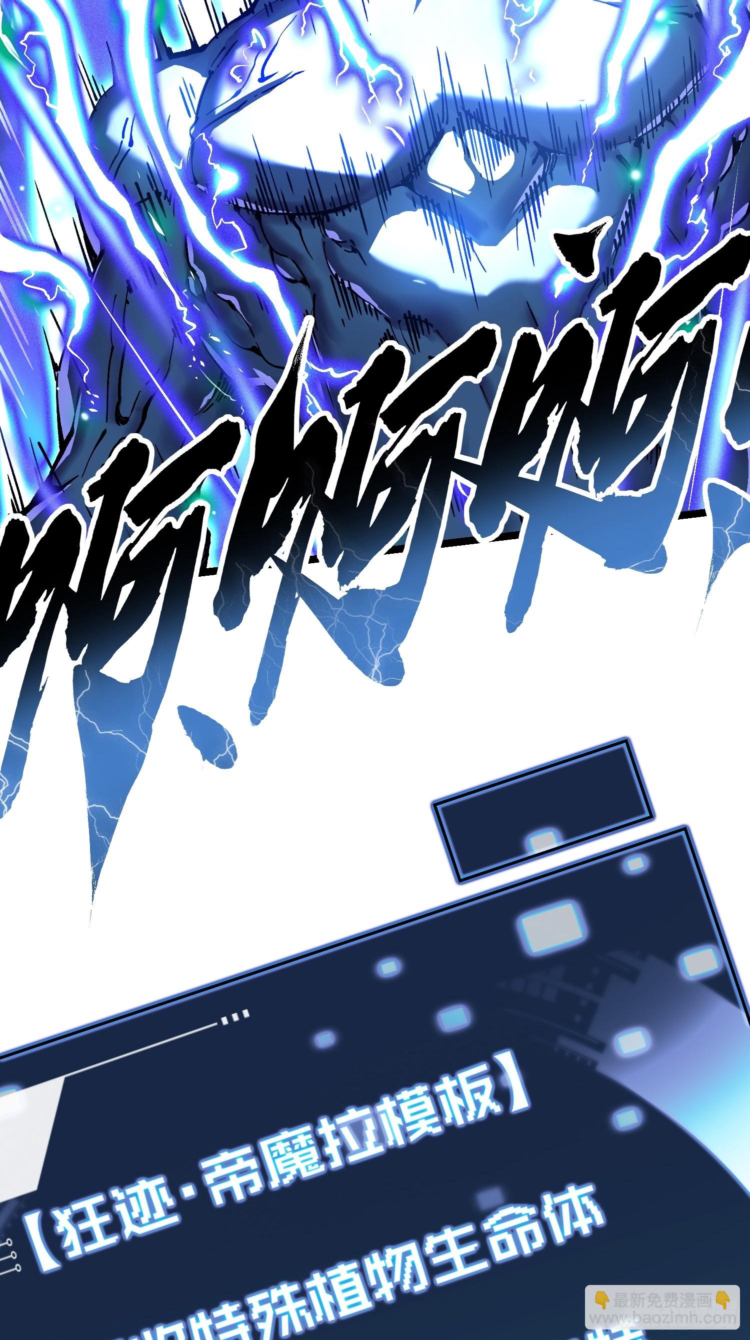020你的机车，很润~(1/2)-第21话