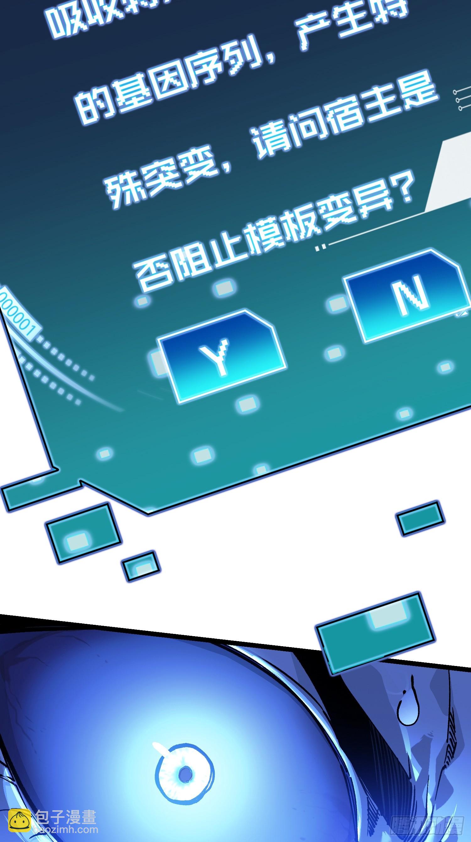 020你的机车，很润~(1/2)-第21话