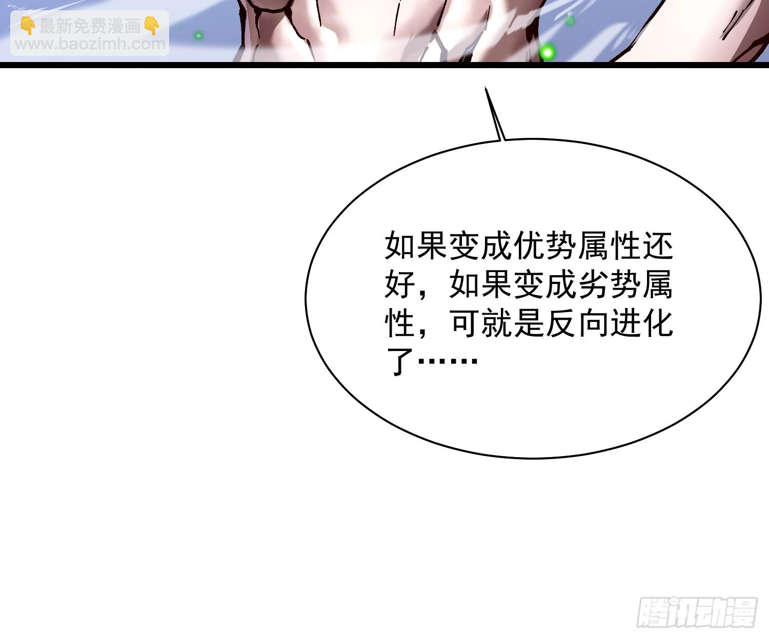 020你的机车，很润~(1/2)-第21话